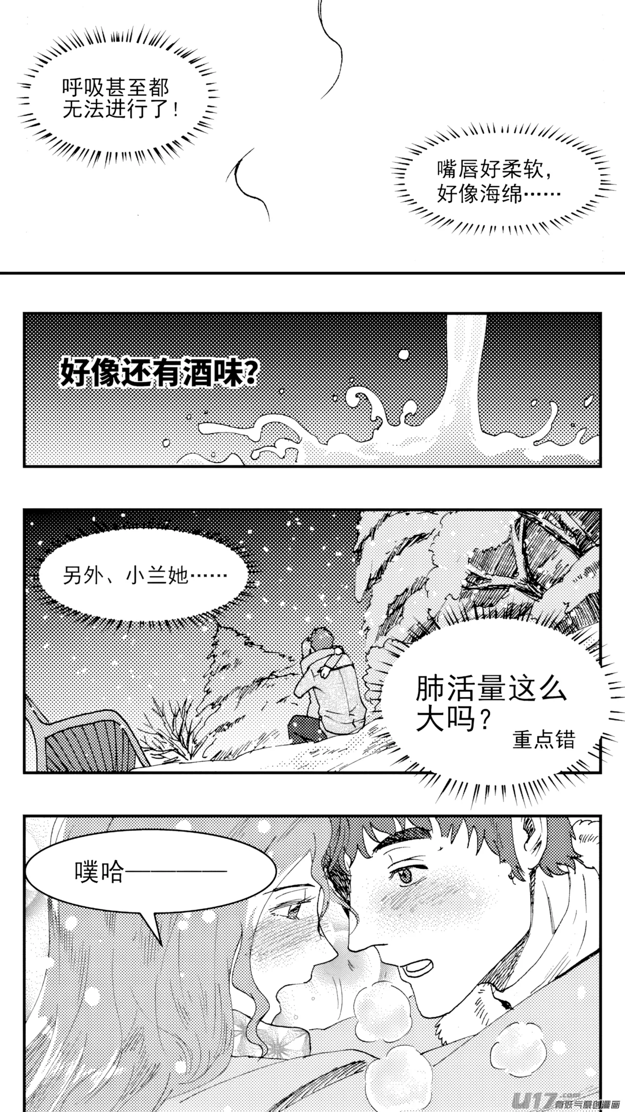 หน้า 29