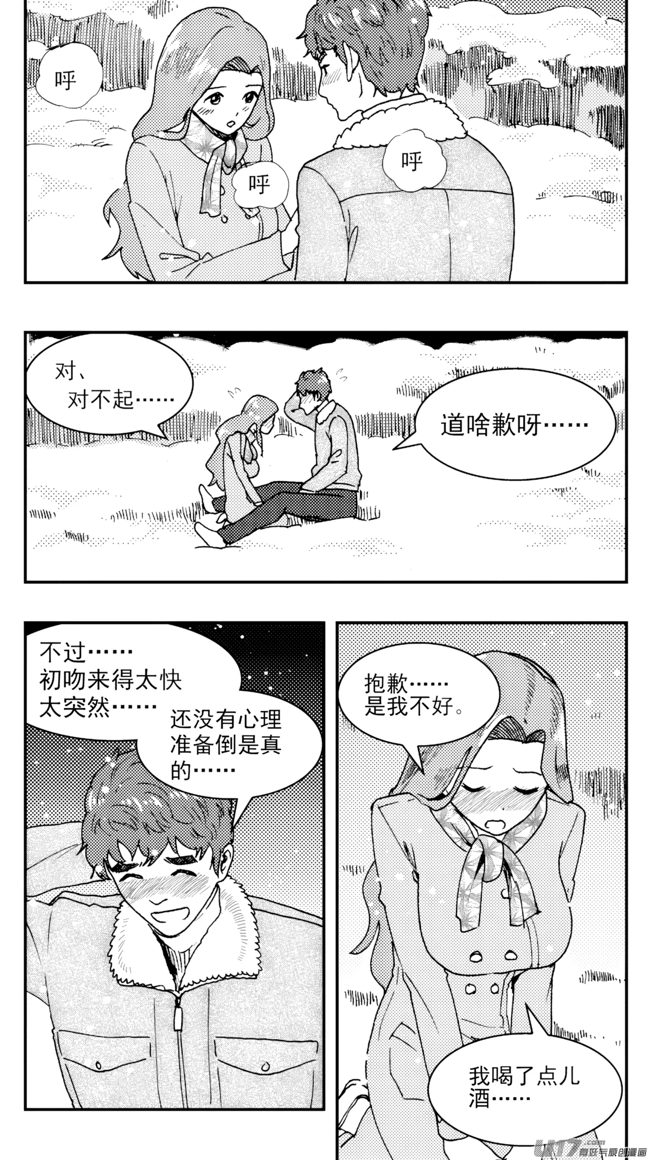 หน้า 30