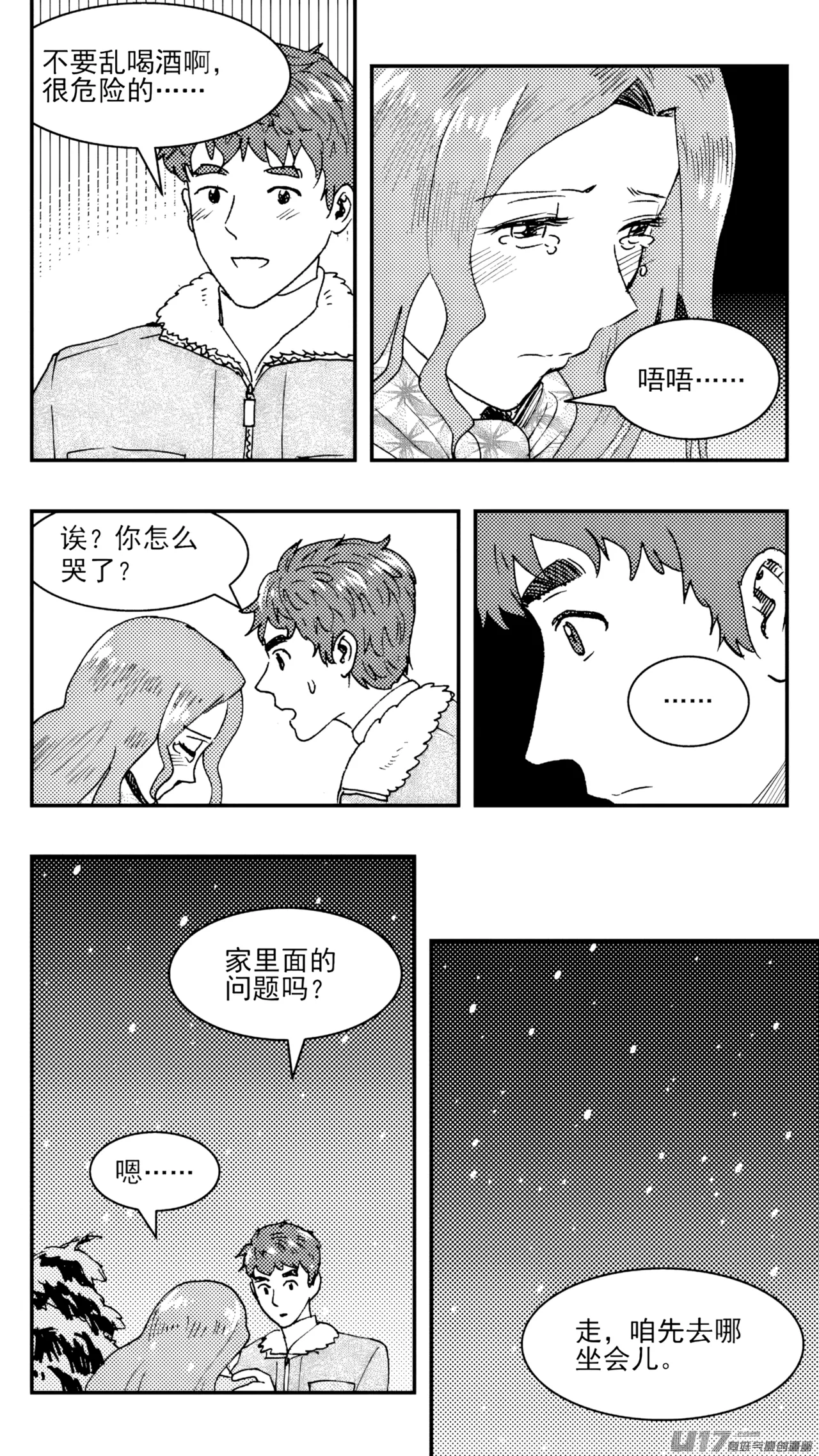 หน้า 31