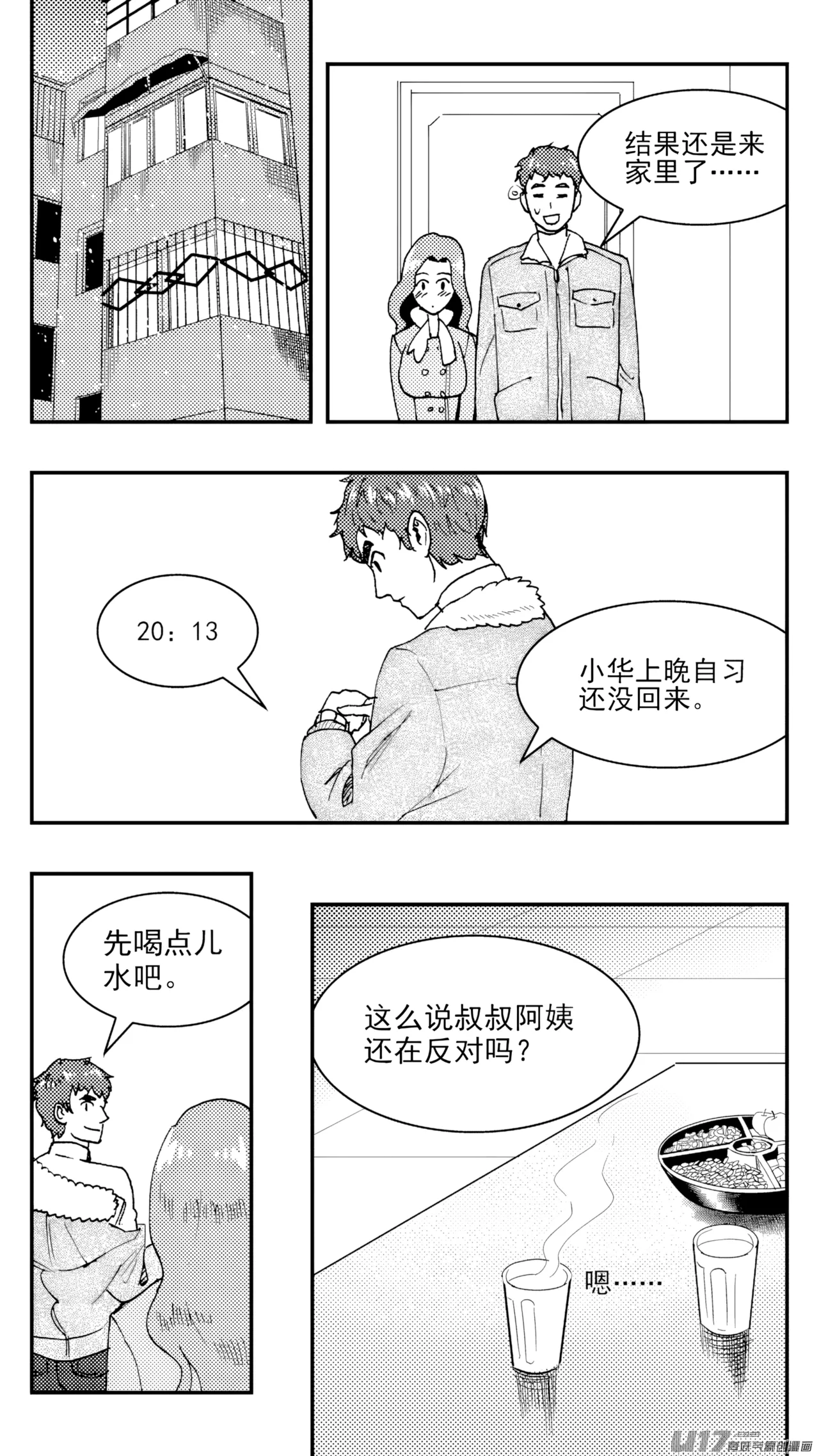 หน้า 32