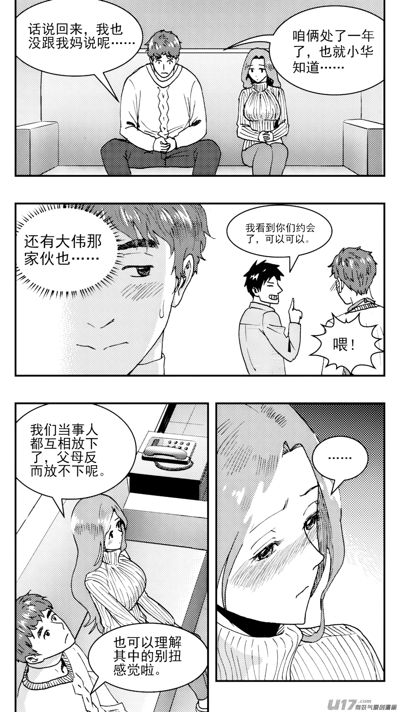 หน้า 33