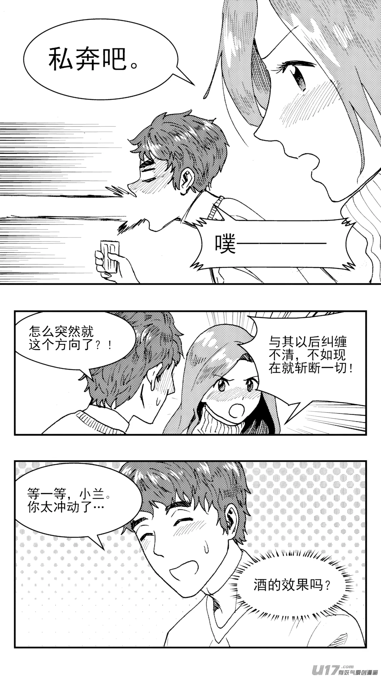 หน้า 34