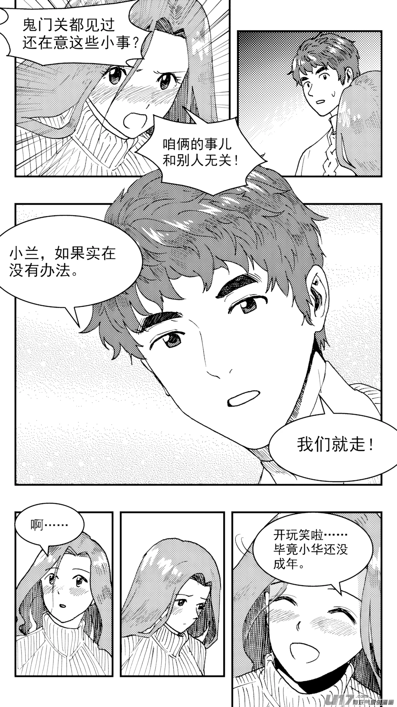 หน้า 35