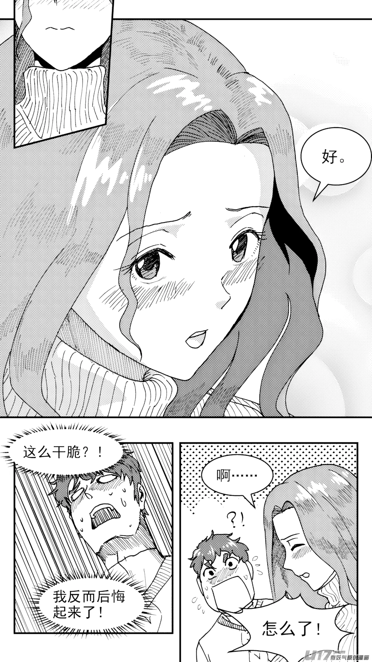 หน้า 38