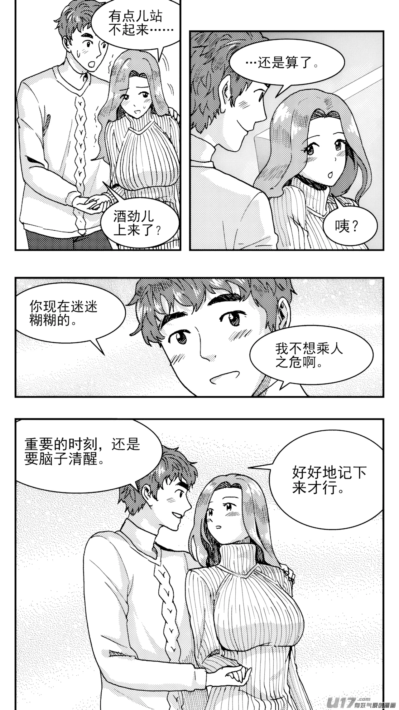 หน้า 39