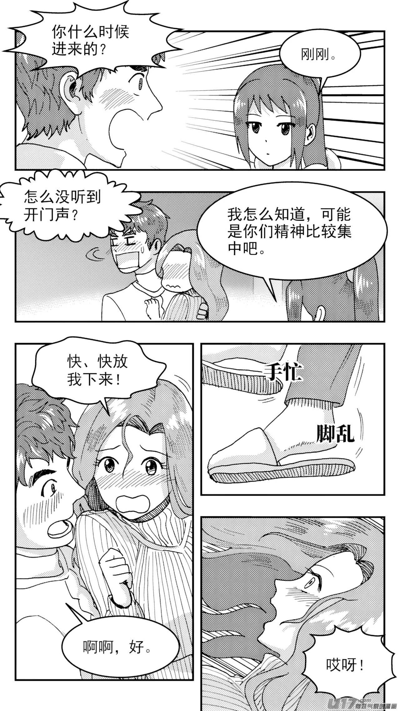 หน้า 42