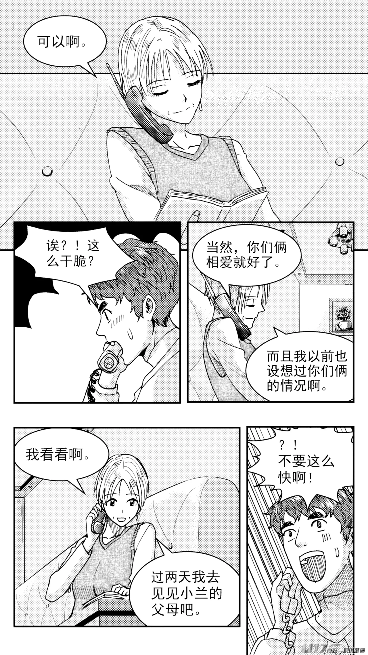 หน้า 48