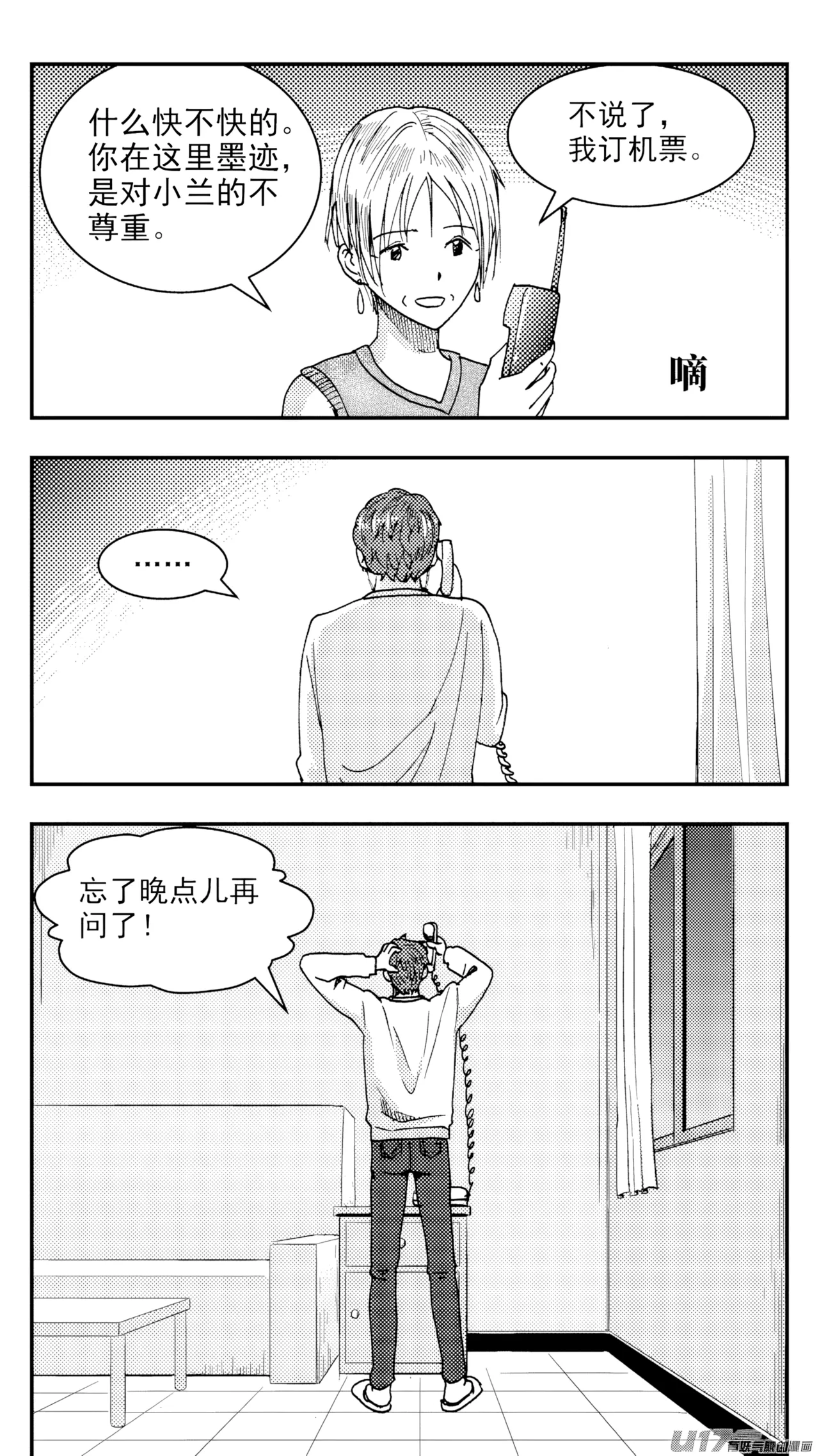 หน้า 49