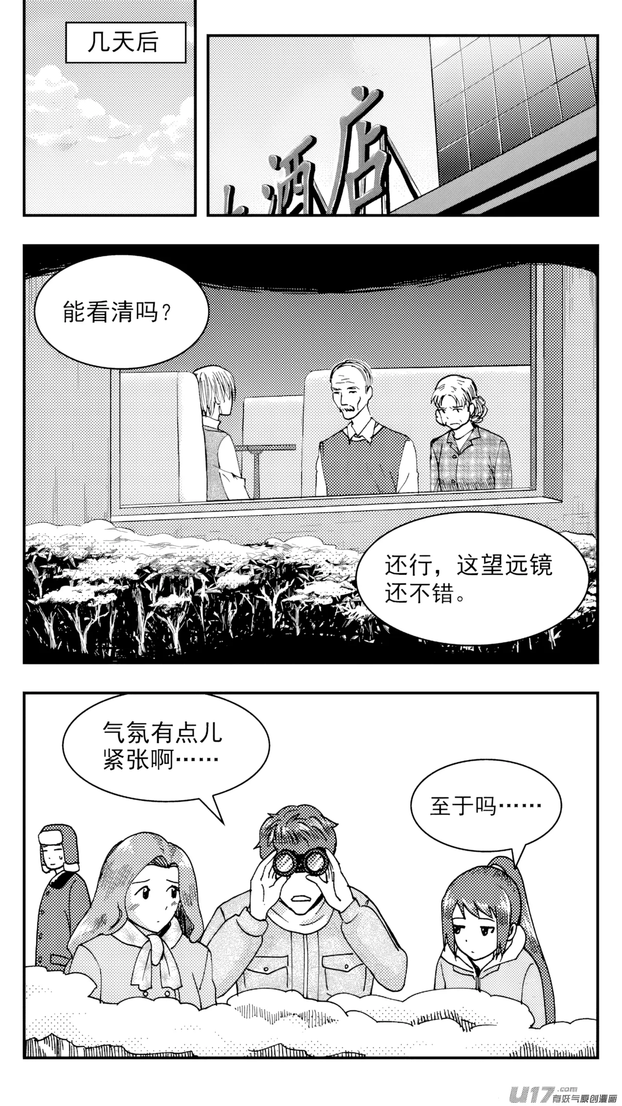 หน้า 50