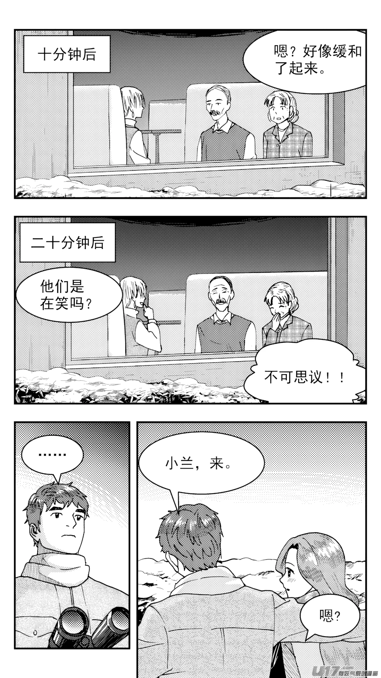 หน้า 51