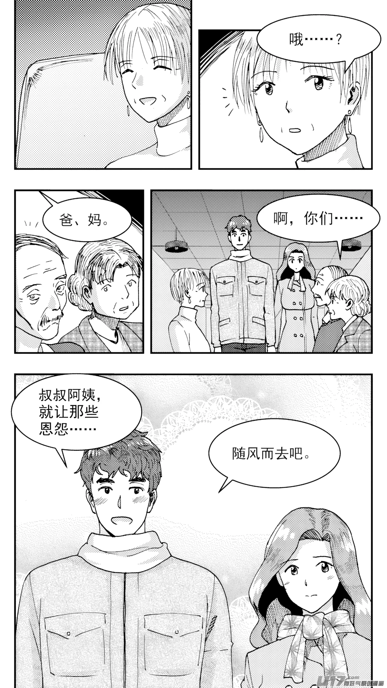 หน้า 52