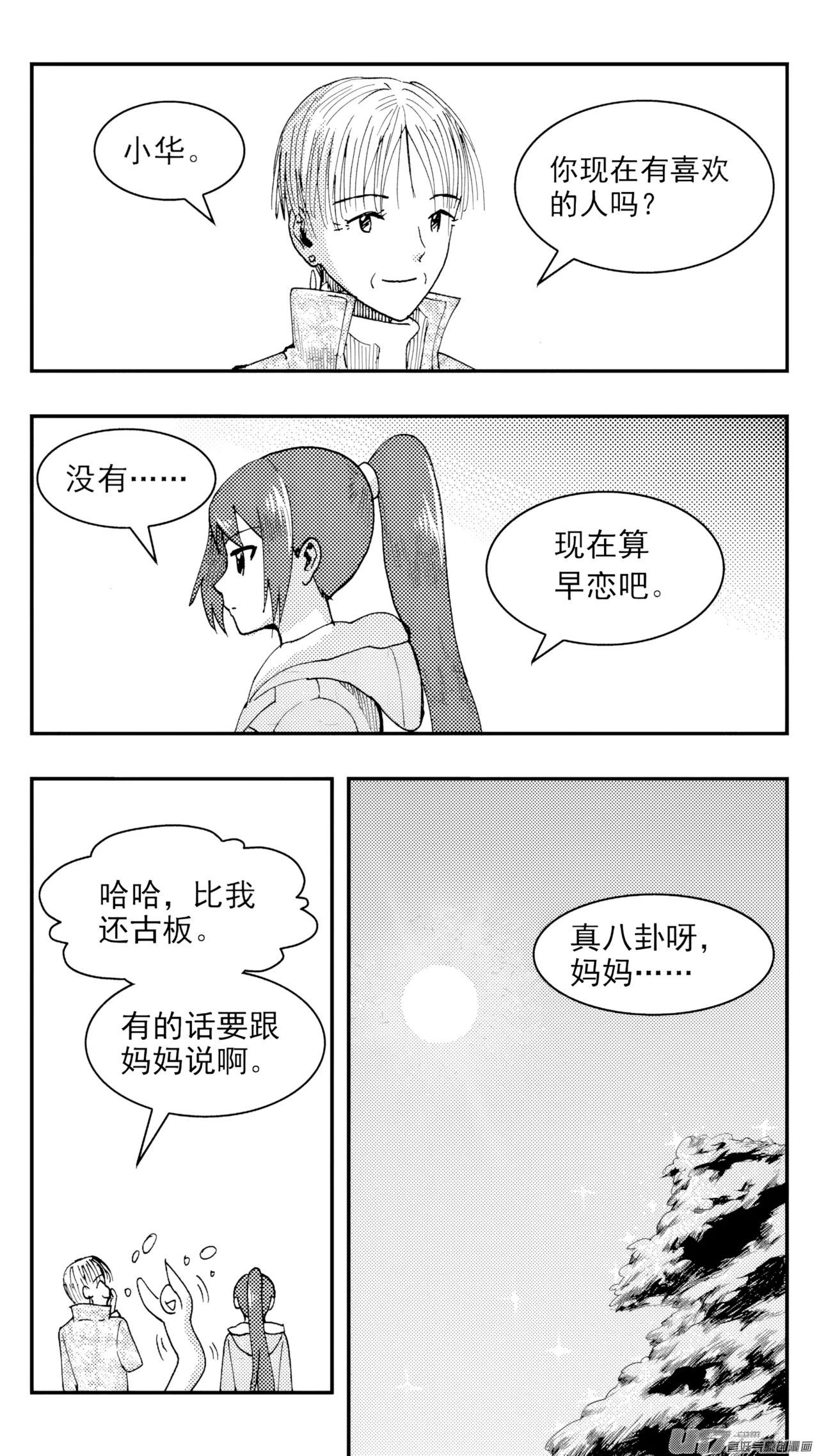 หน้า 57