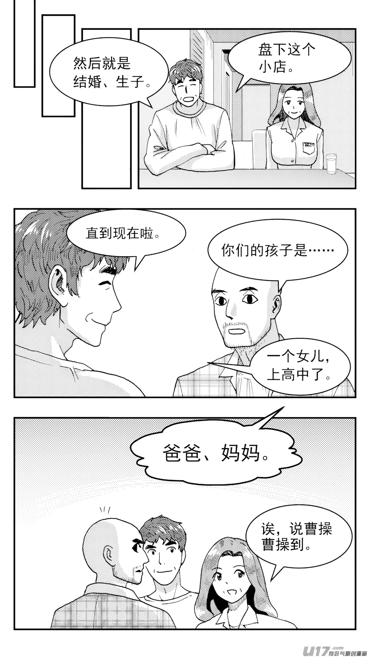 หน้า 58