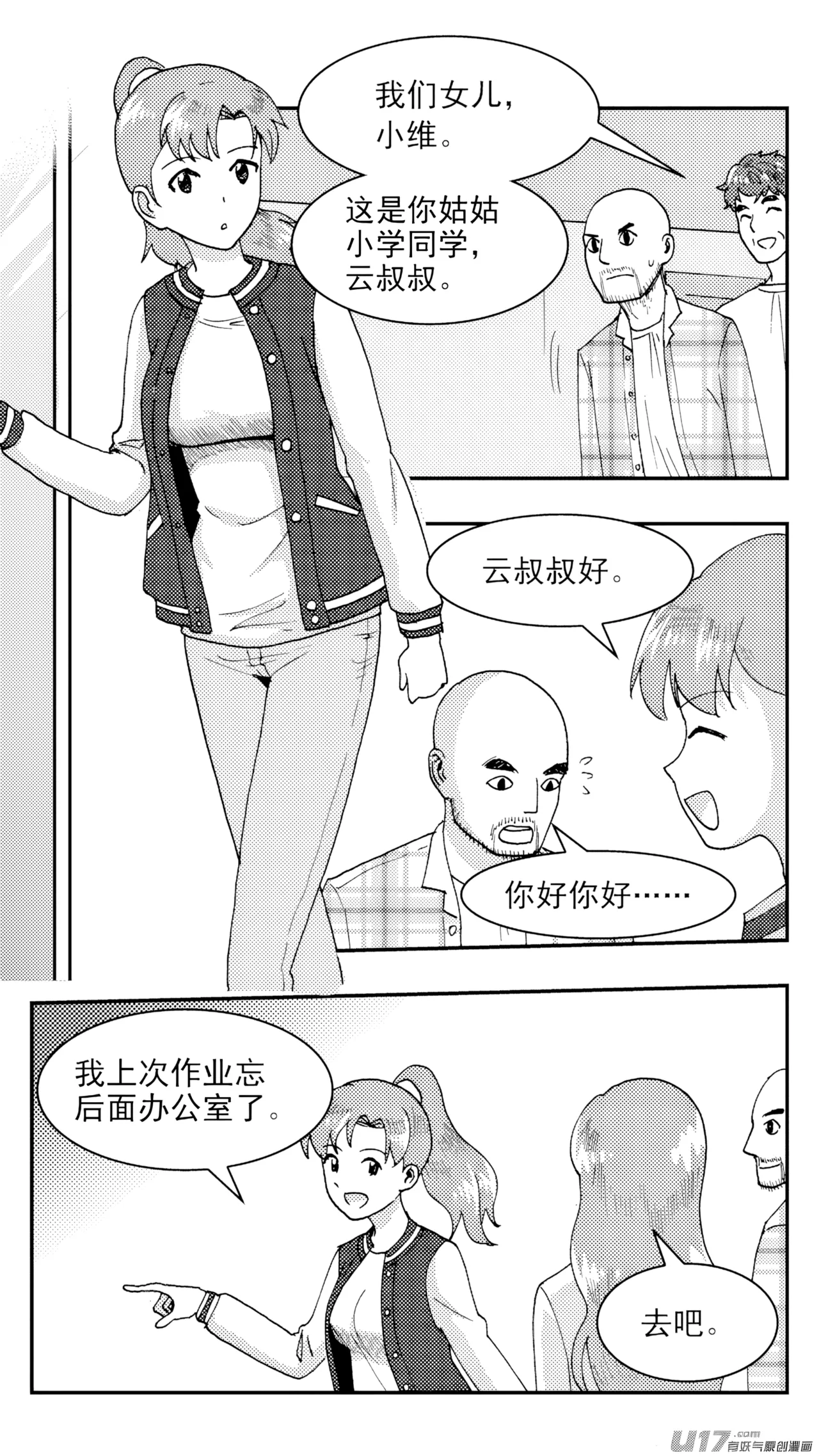 หน้า 59