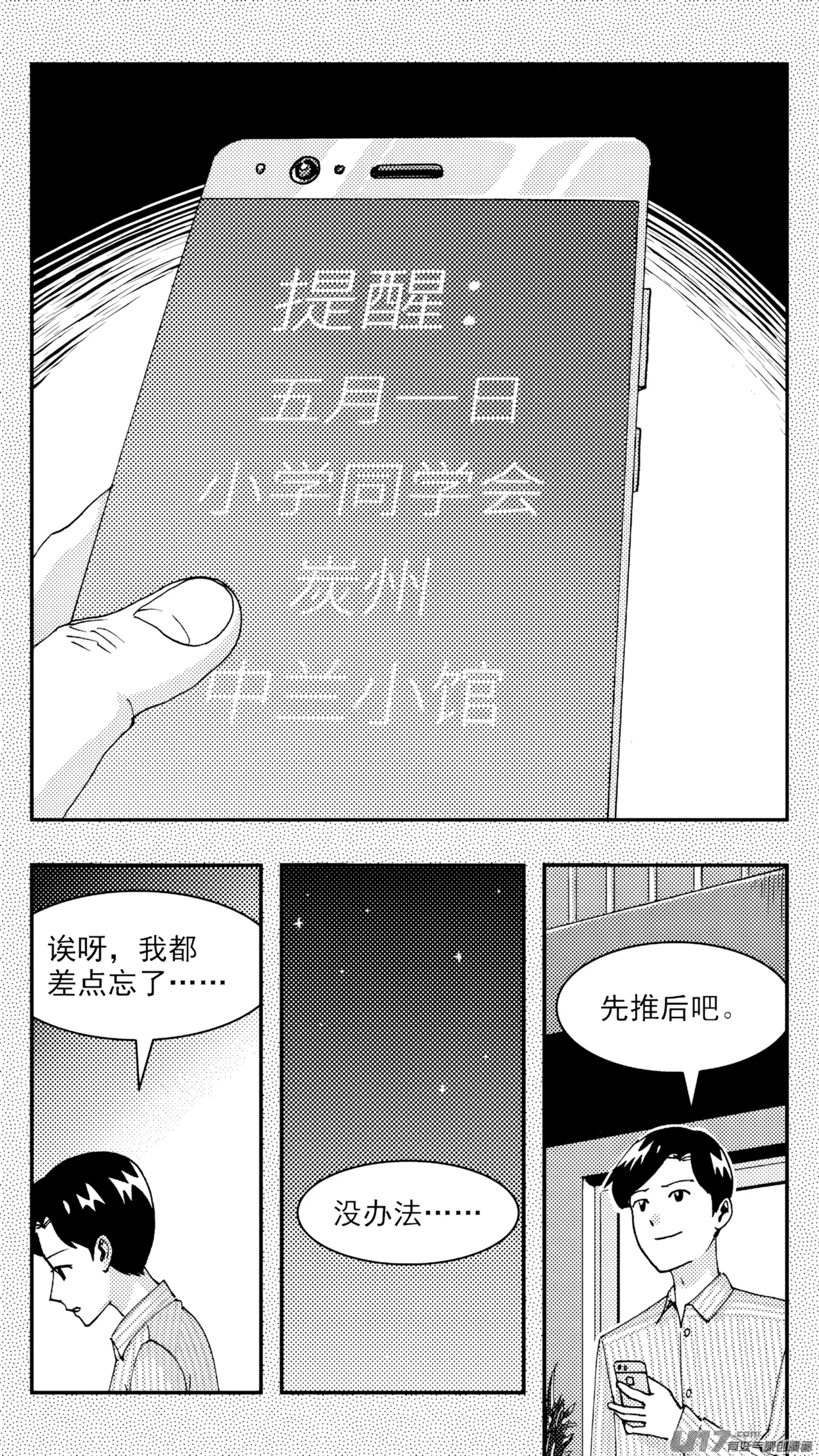 หน้า 64