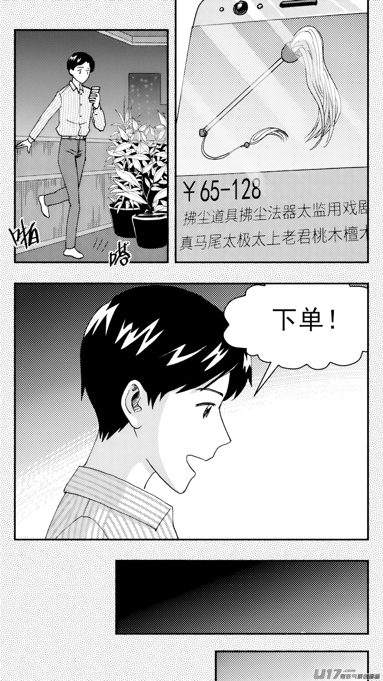 หน้า 65