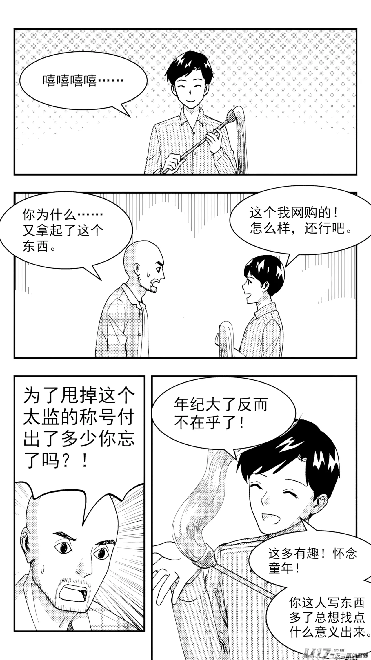 หน้า 66