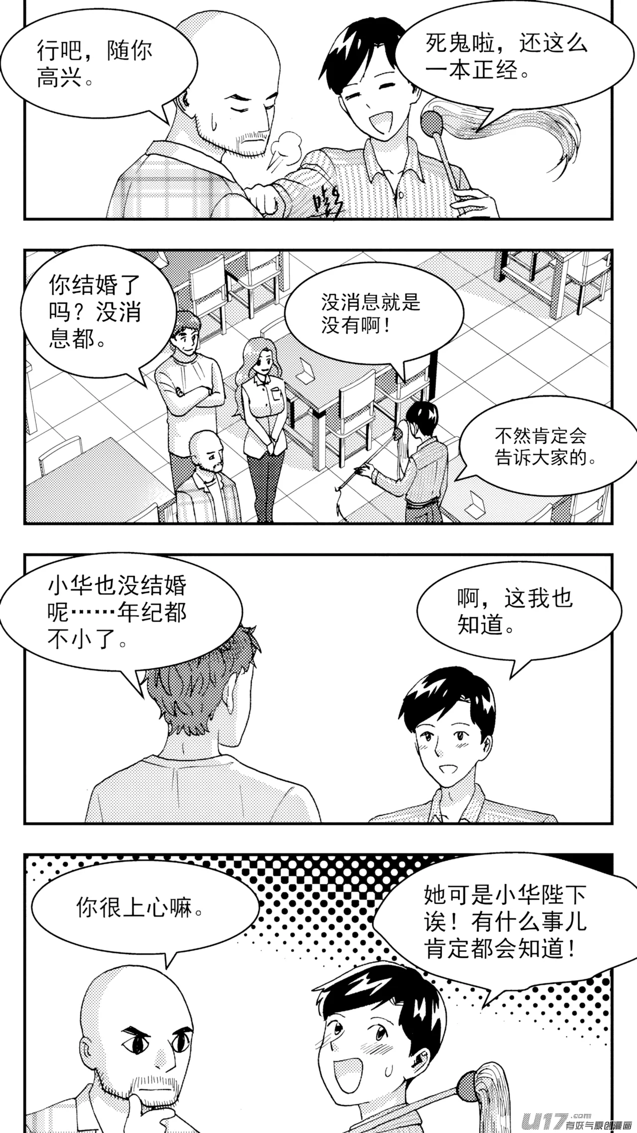 หน้า 67