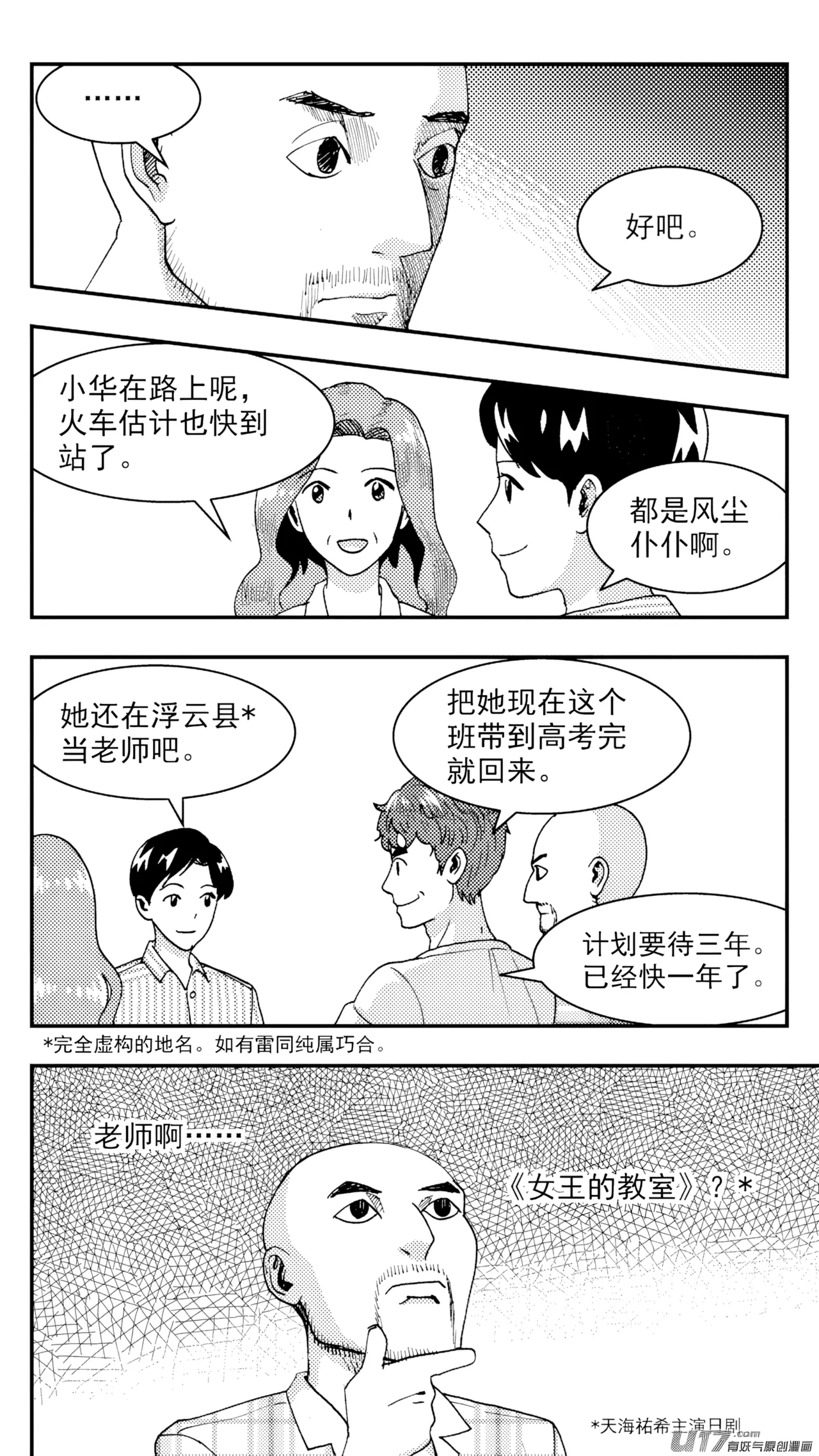 หน้า 68