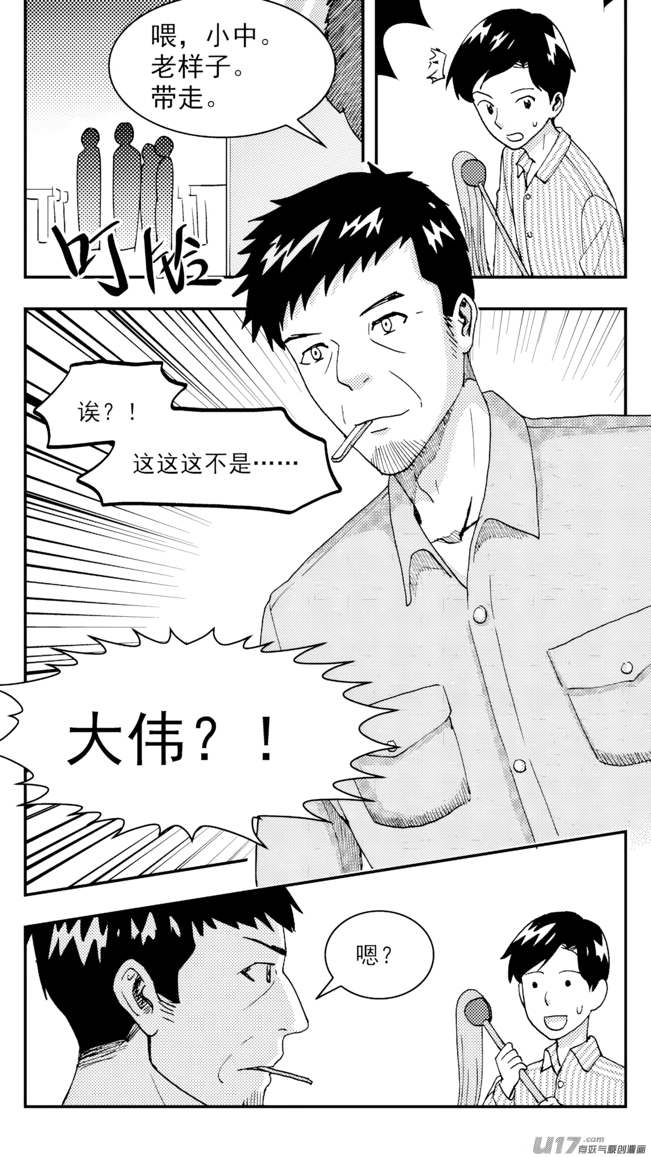 หน้า 69