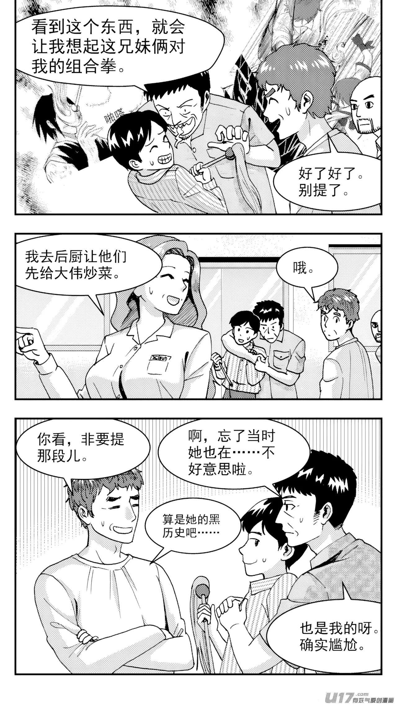 หน้า 71