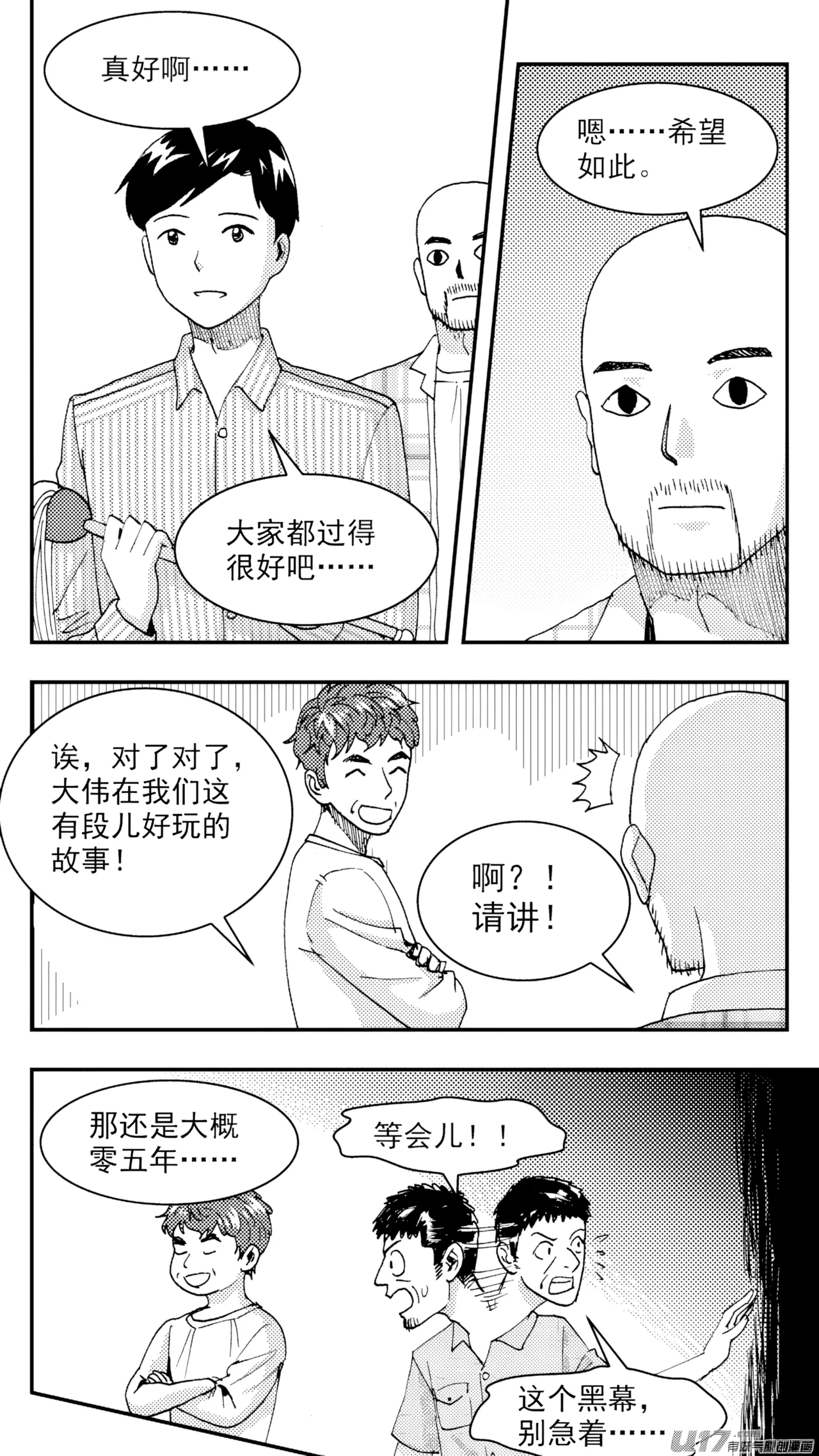 หน้า 73