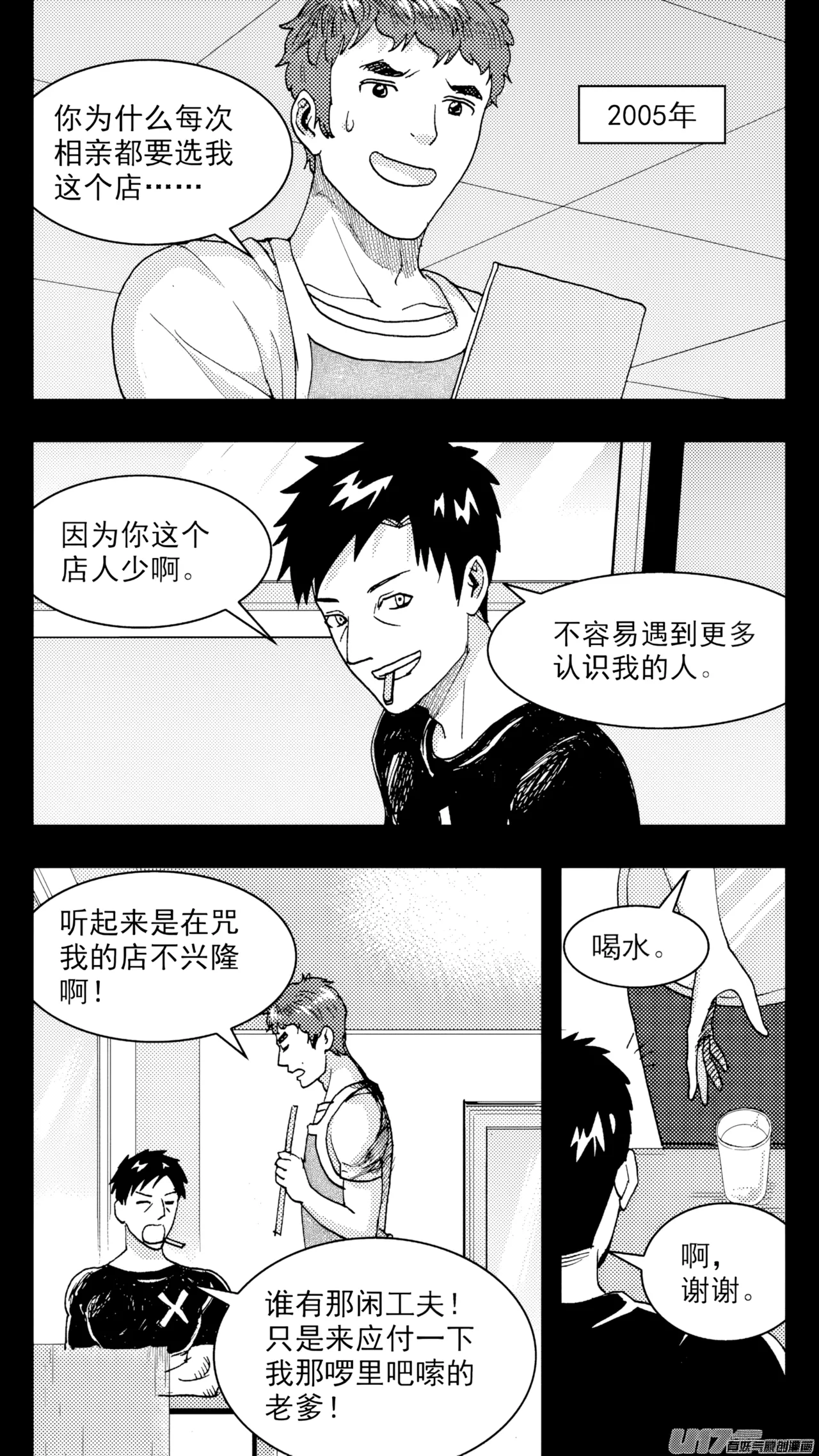 หน้า 74