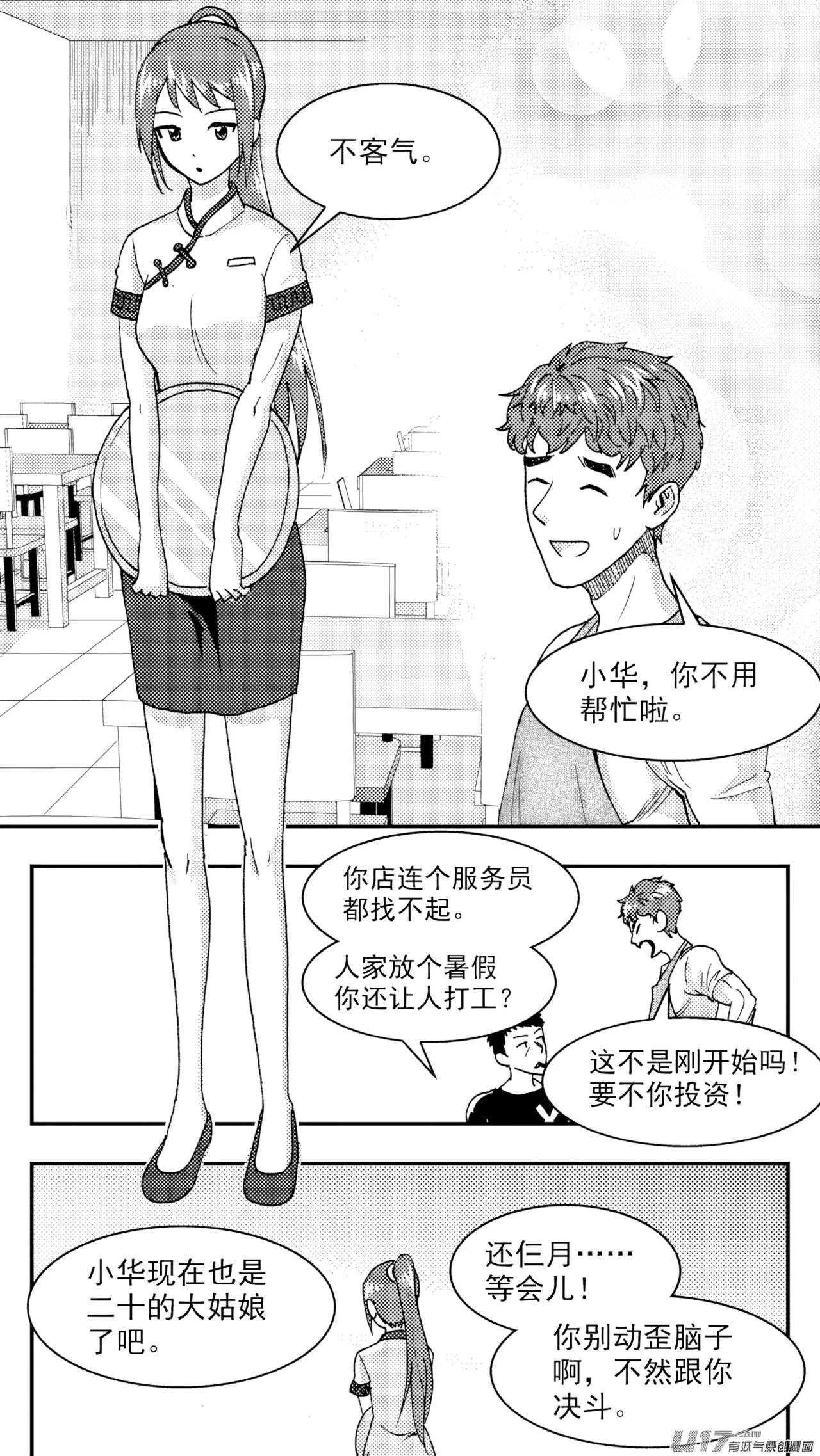 หน้า 75