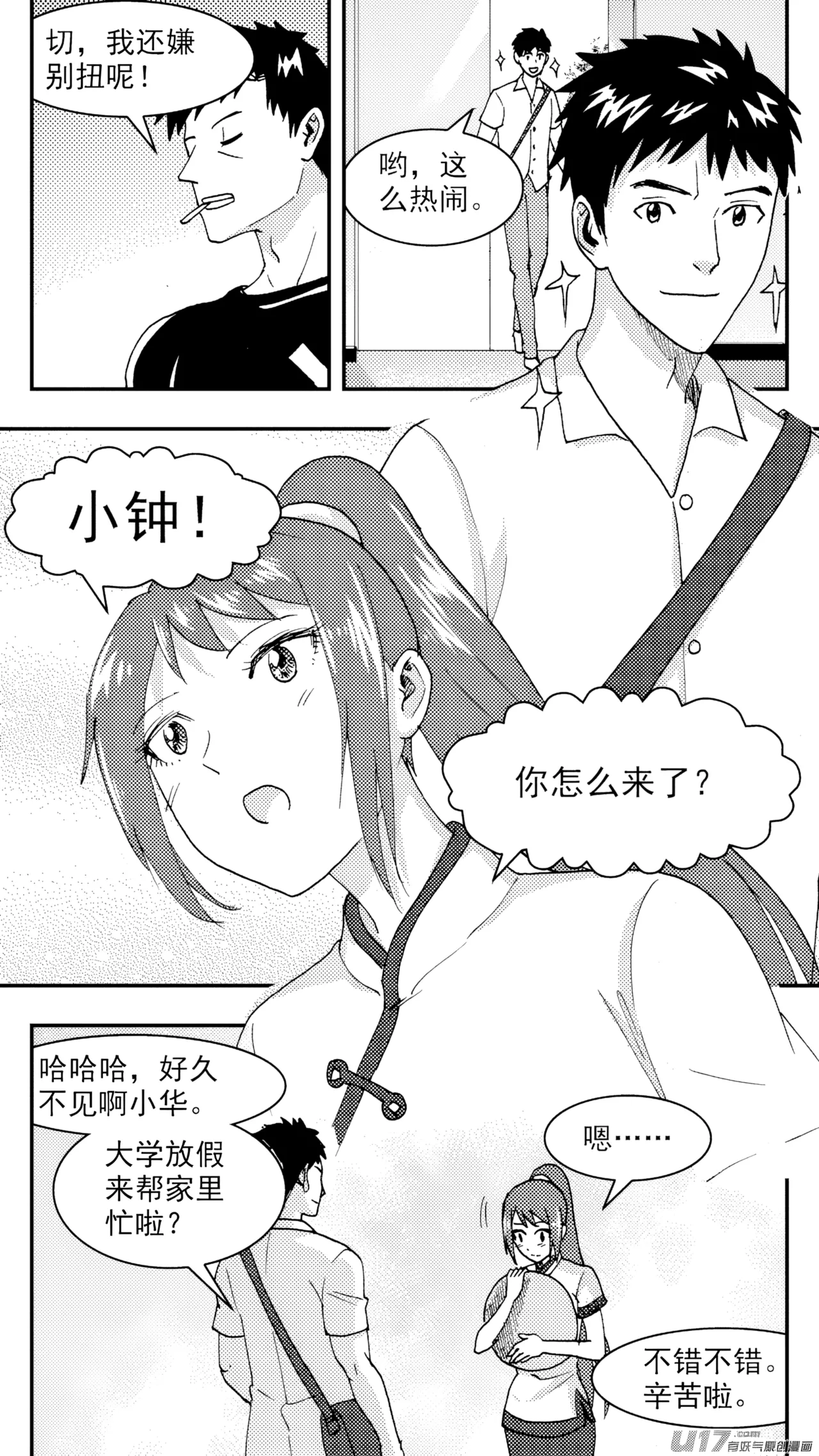 หน้า 76