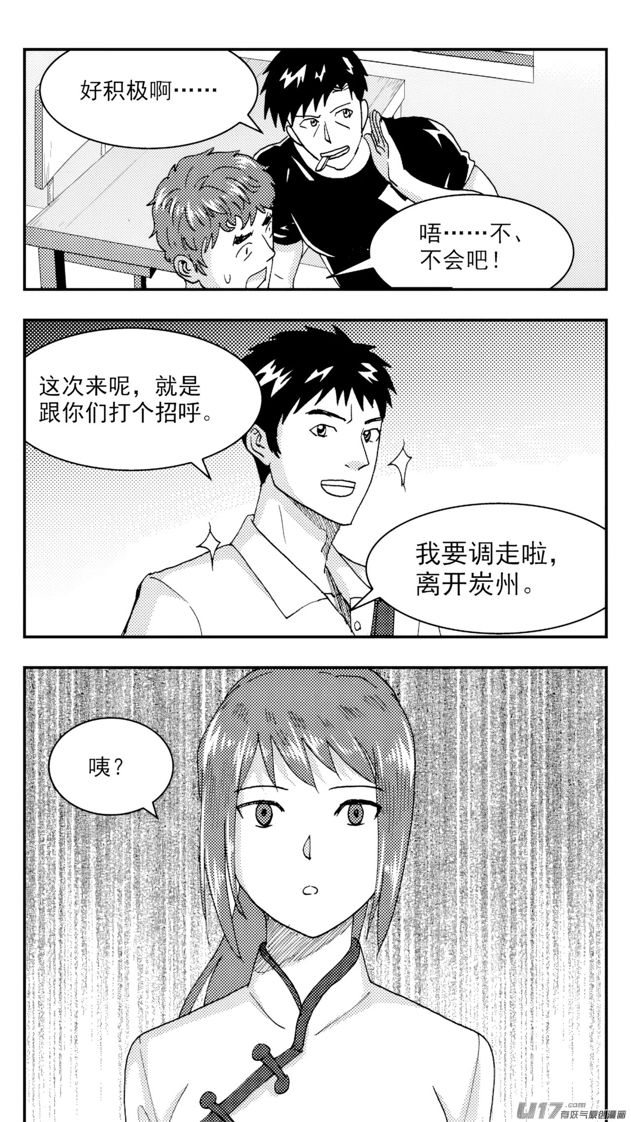 หน้า 77
