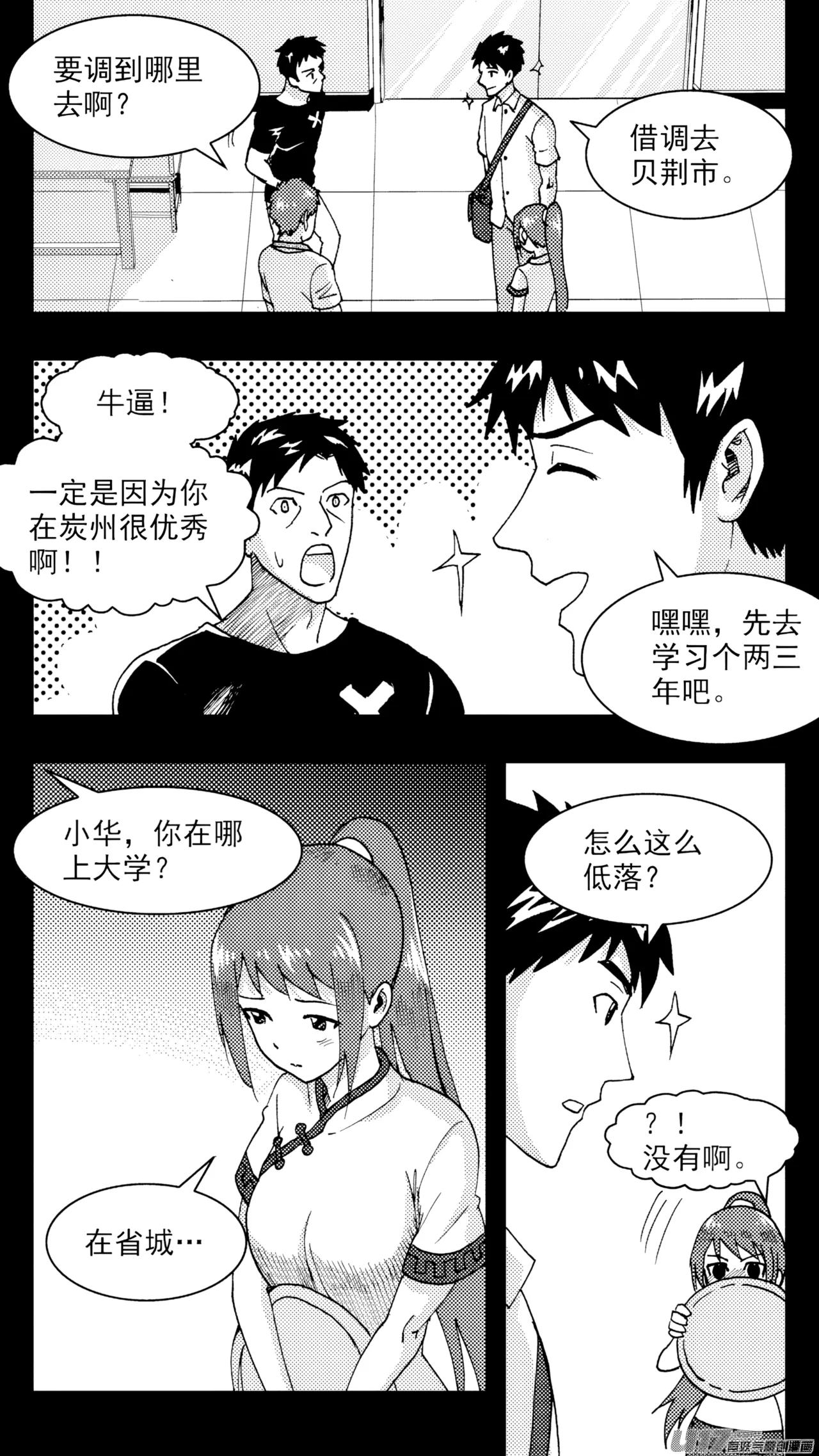 หน้า 78