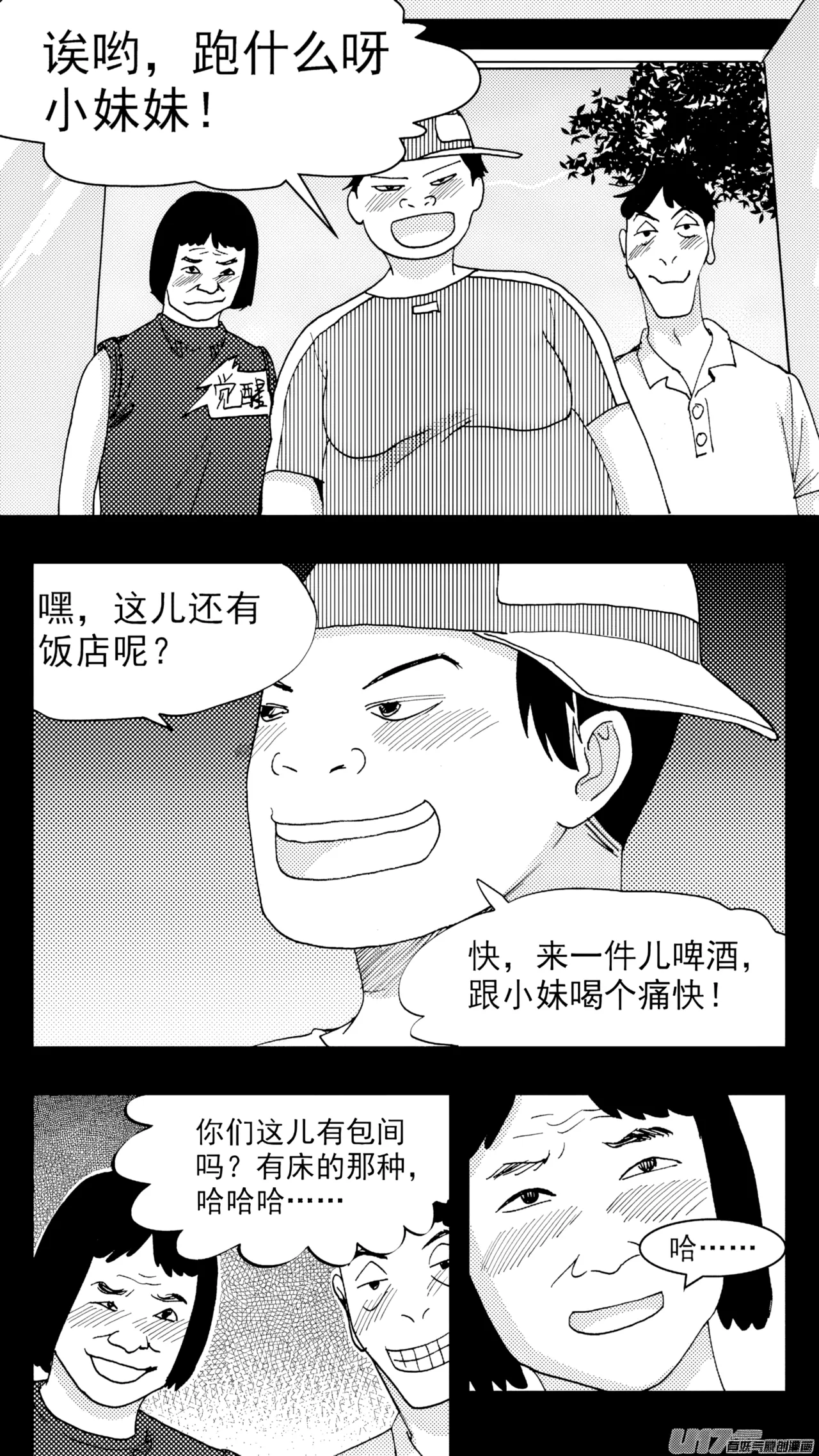 หน้า 82