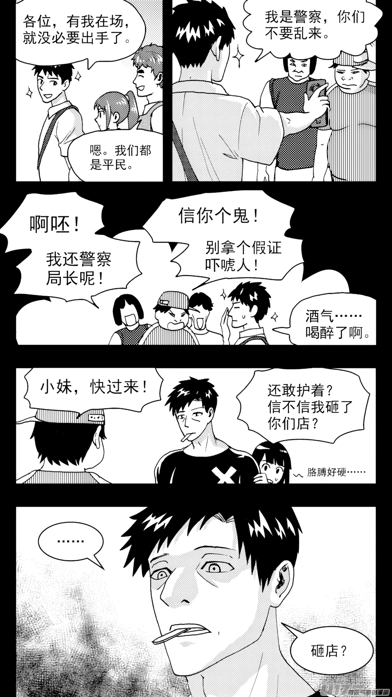 หน้า 84