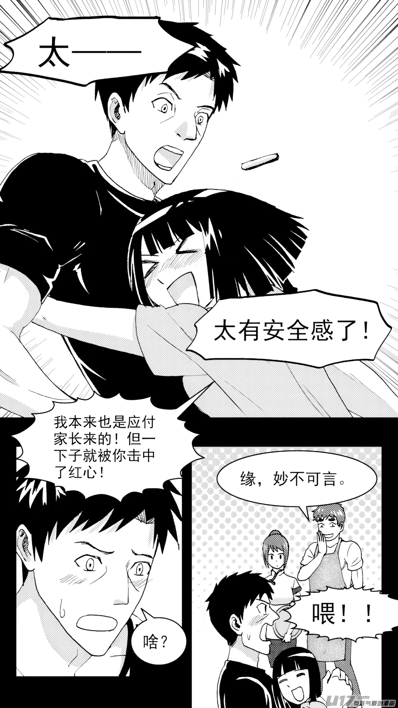 หน้า 88