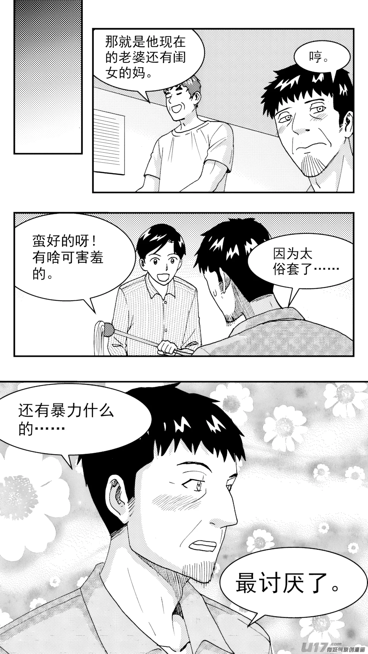 หน้า 89