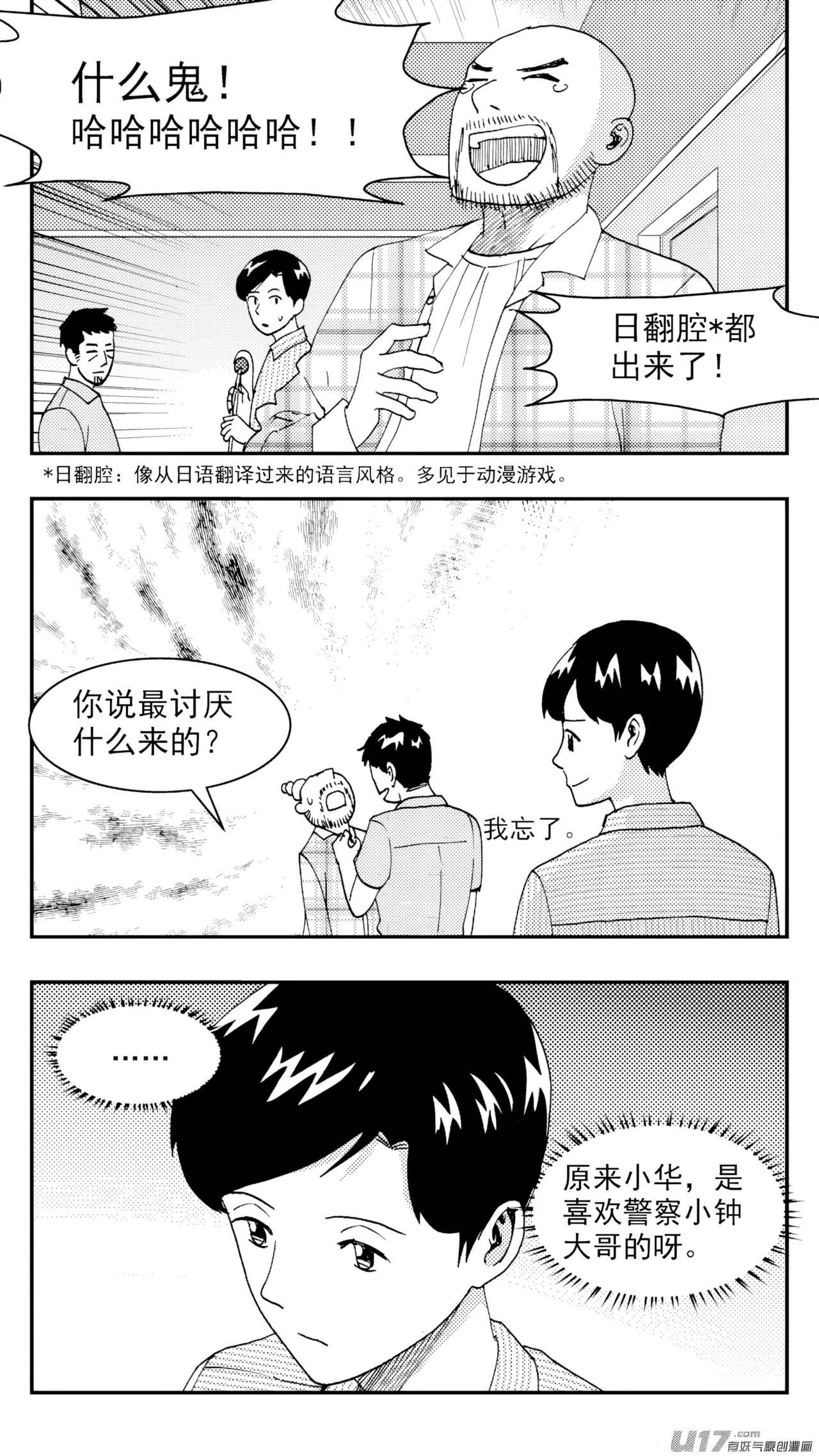 หน้า 90