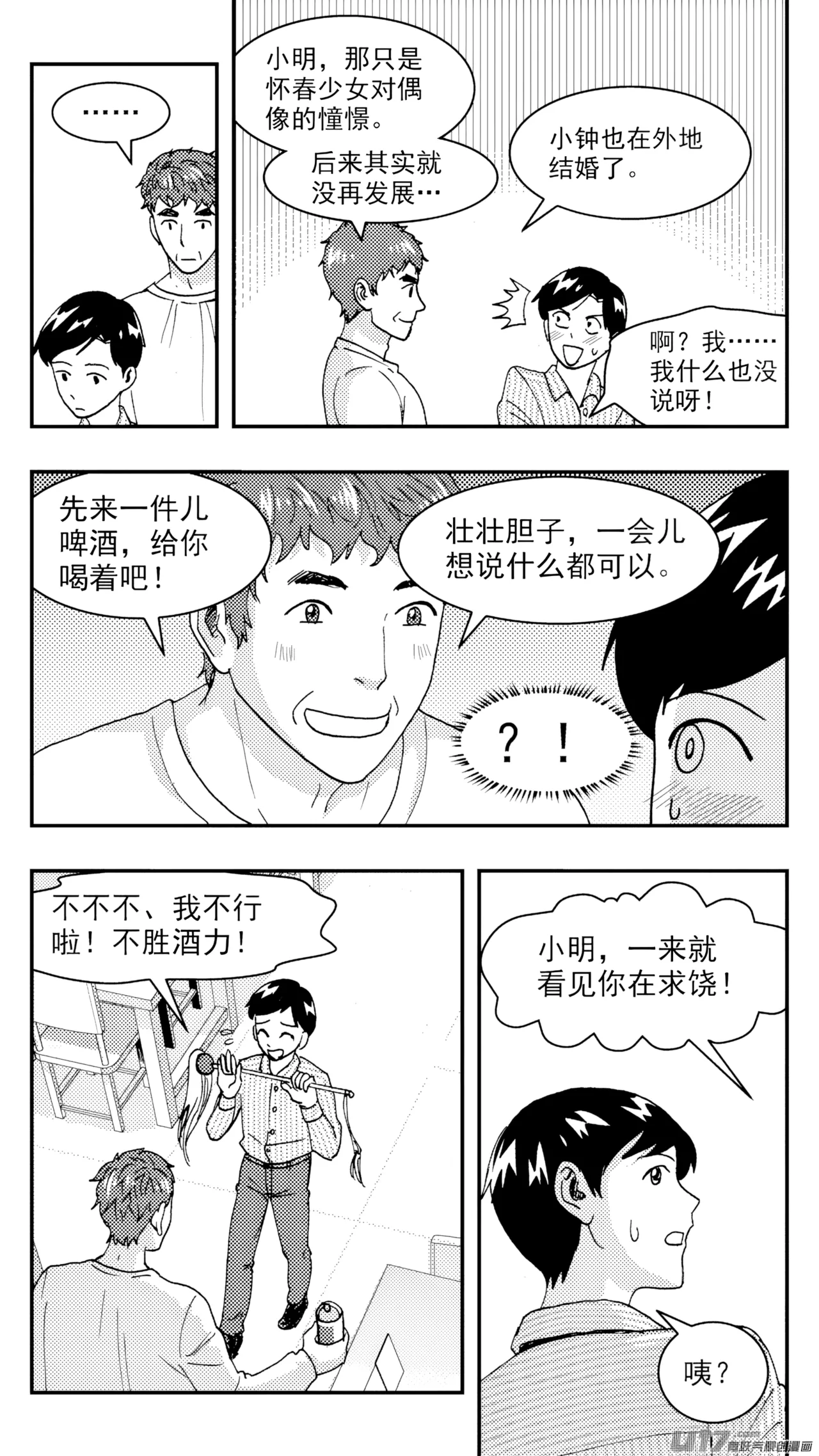 หน้า 91