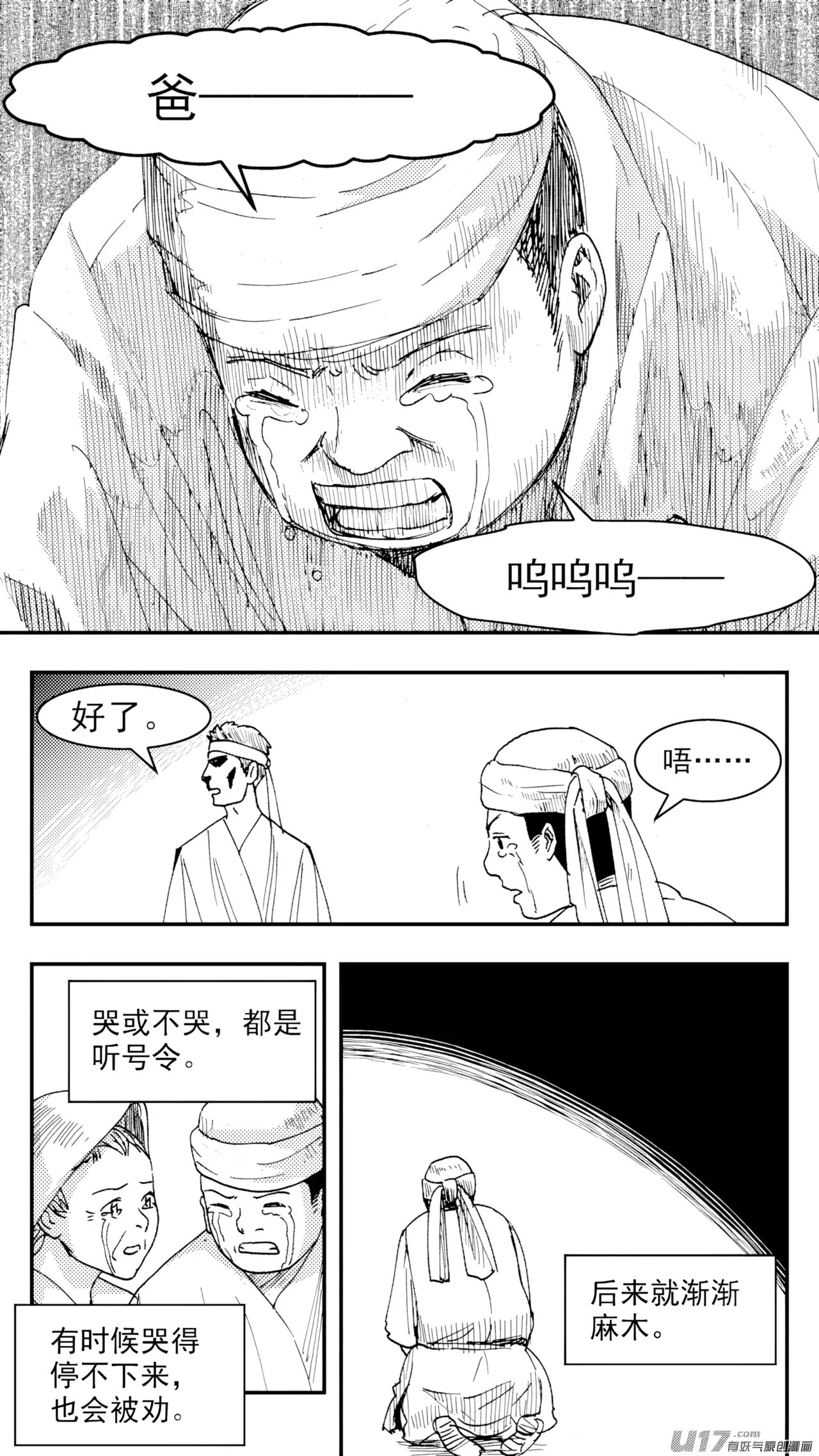 หน้า 98