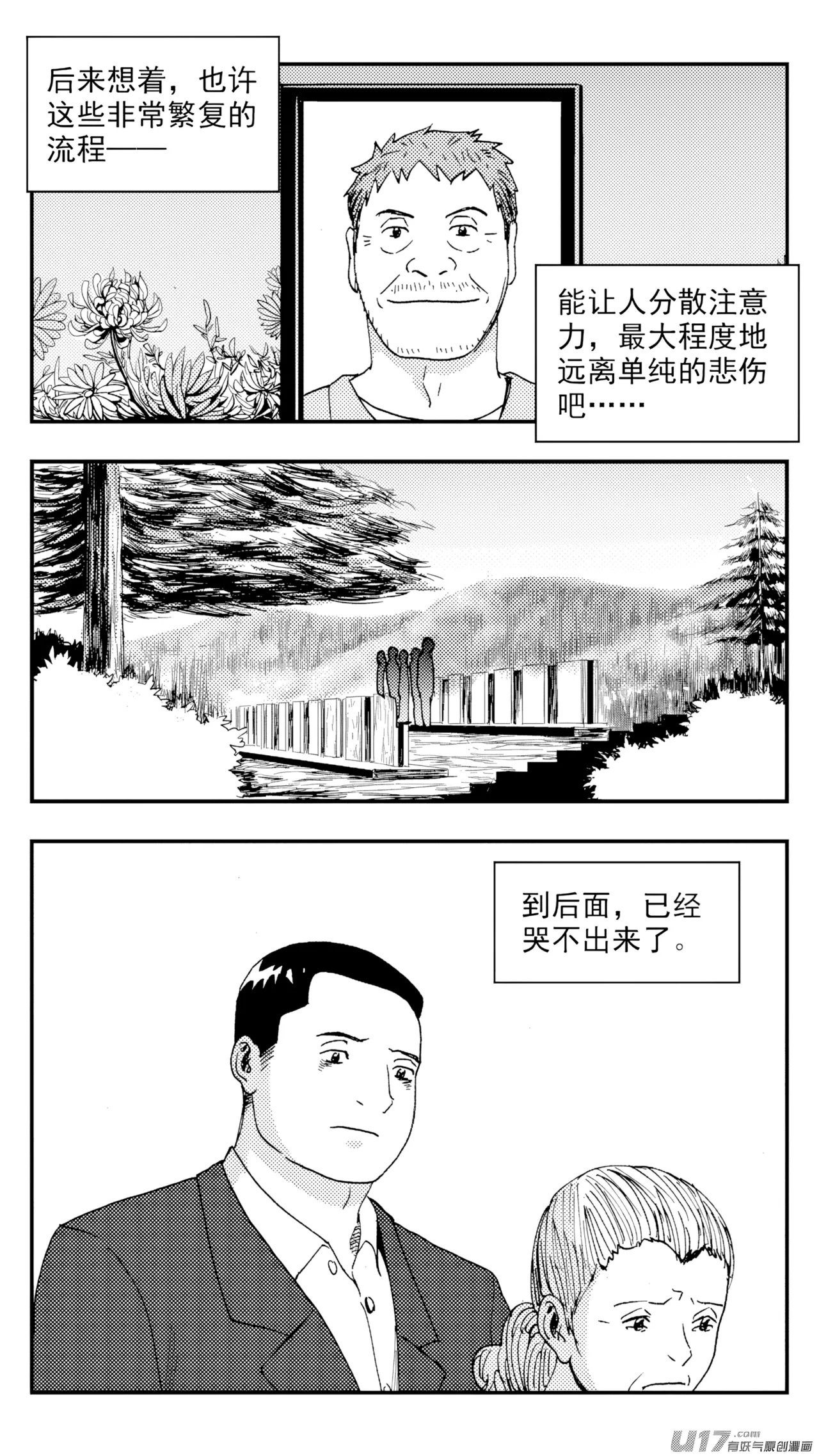 หน้า 99
