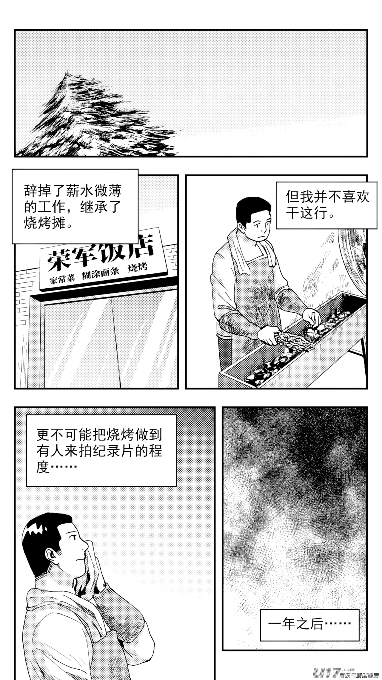 หน้า 100