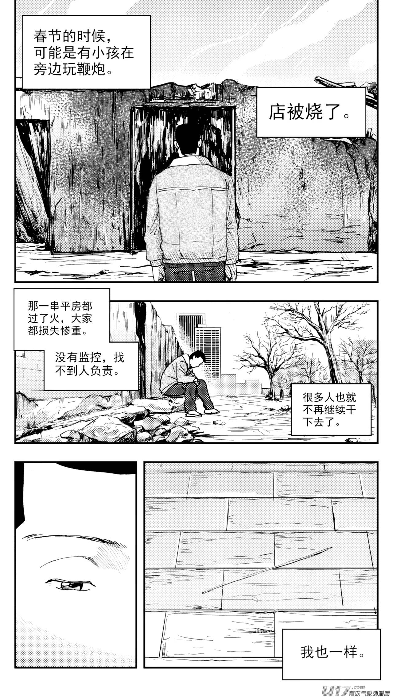 หน้า 101