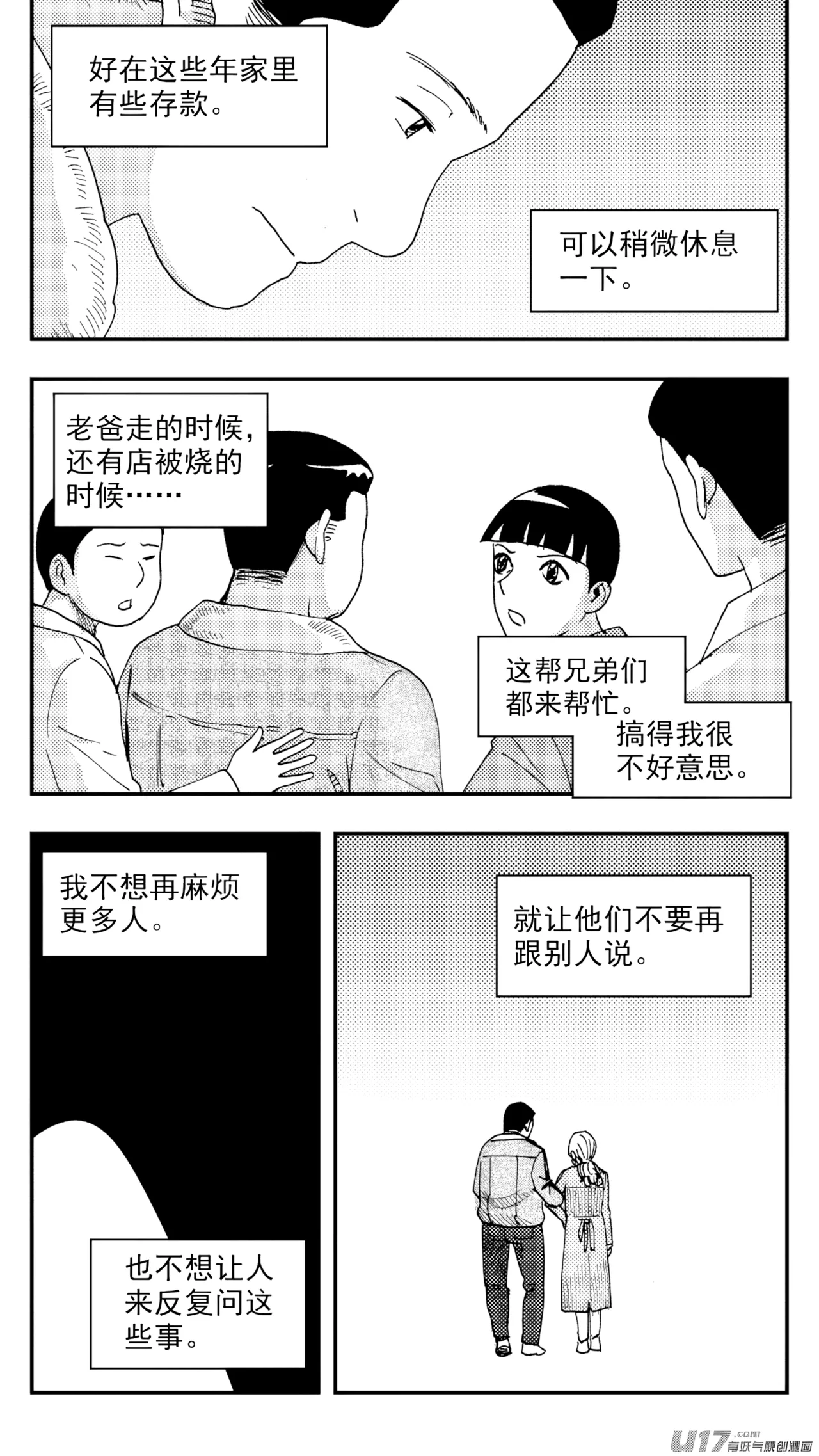 หน้า 102