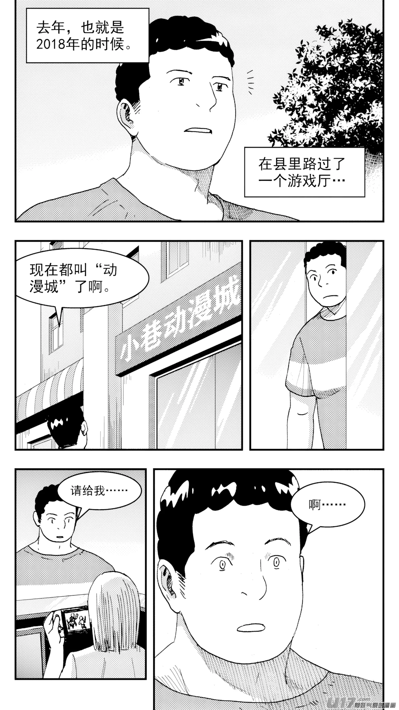 หน้า 103