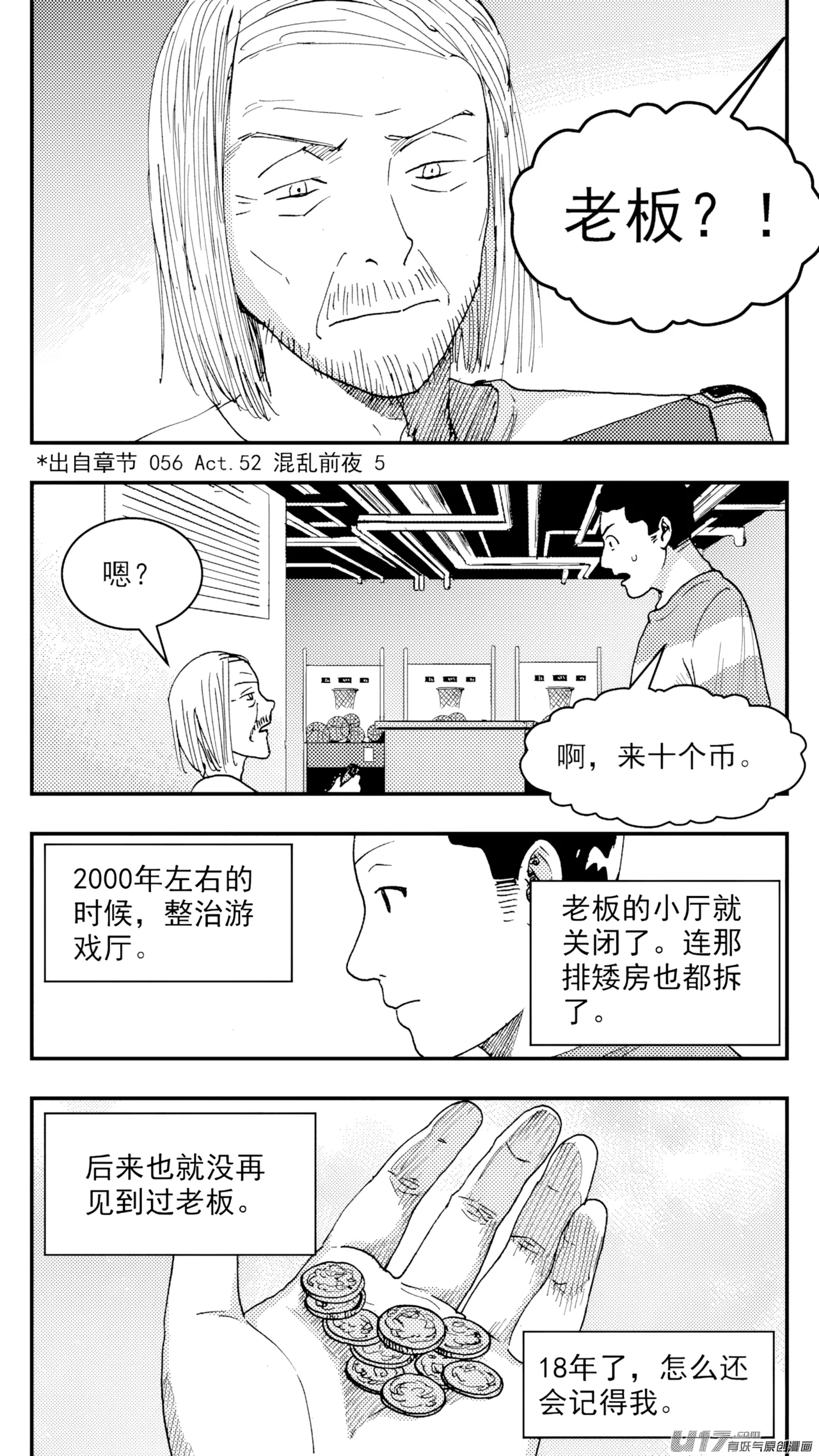 หน้า 104
