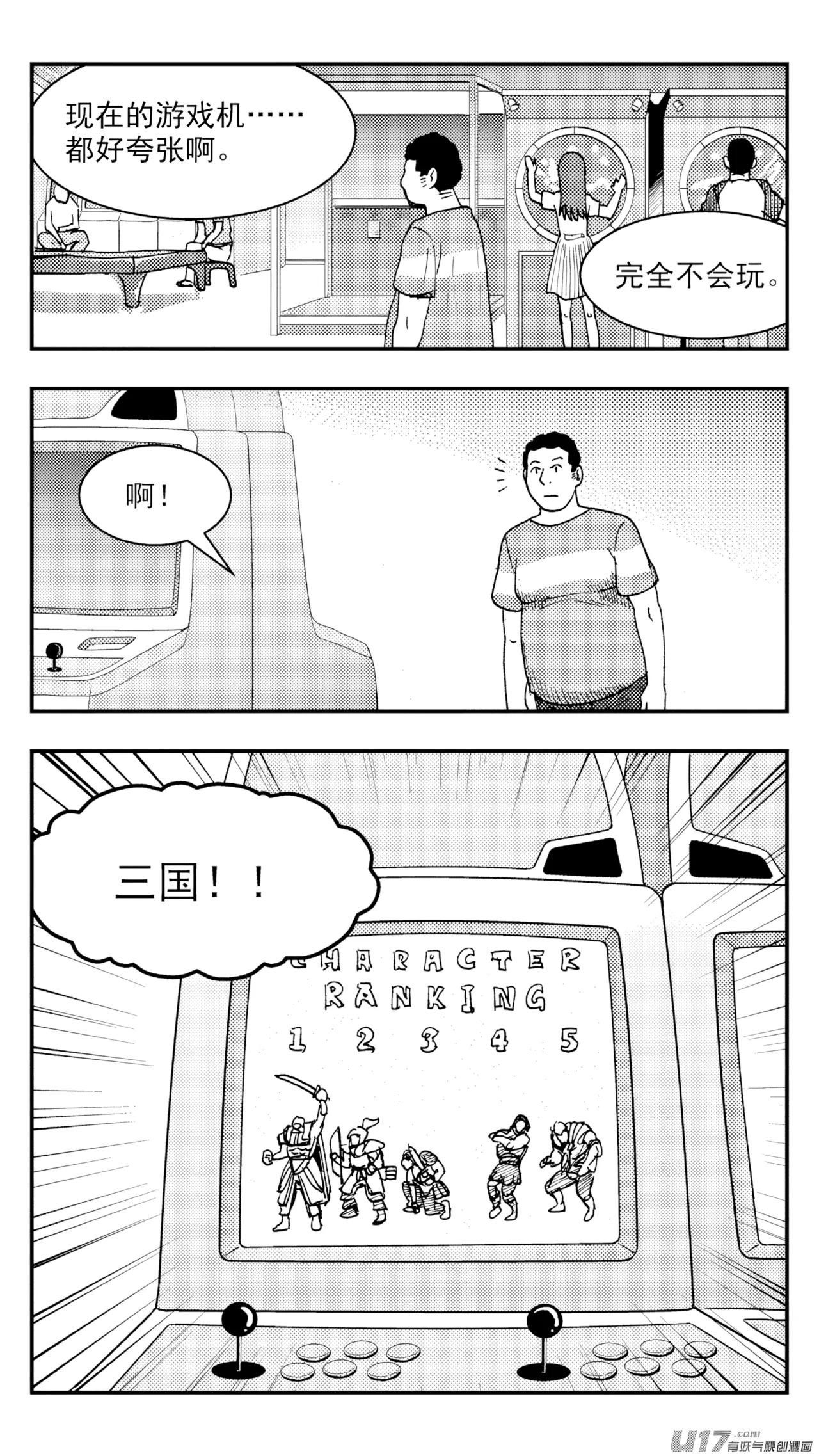 หน้า 105