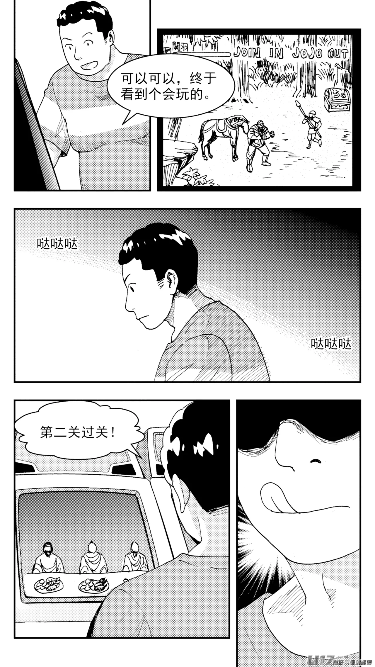 หน้า 106