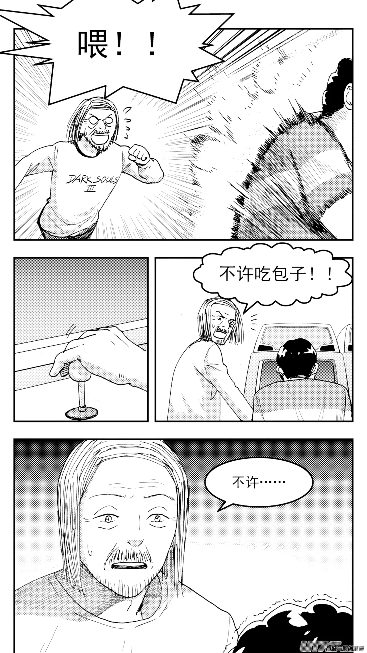 หน้า 108