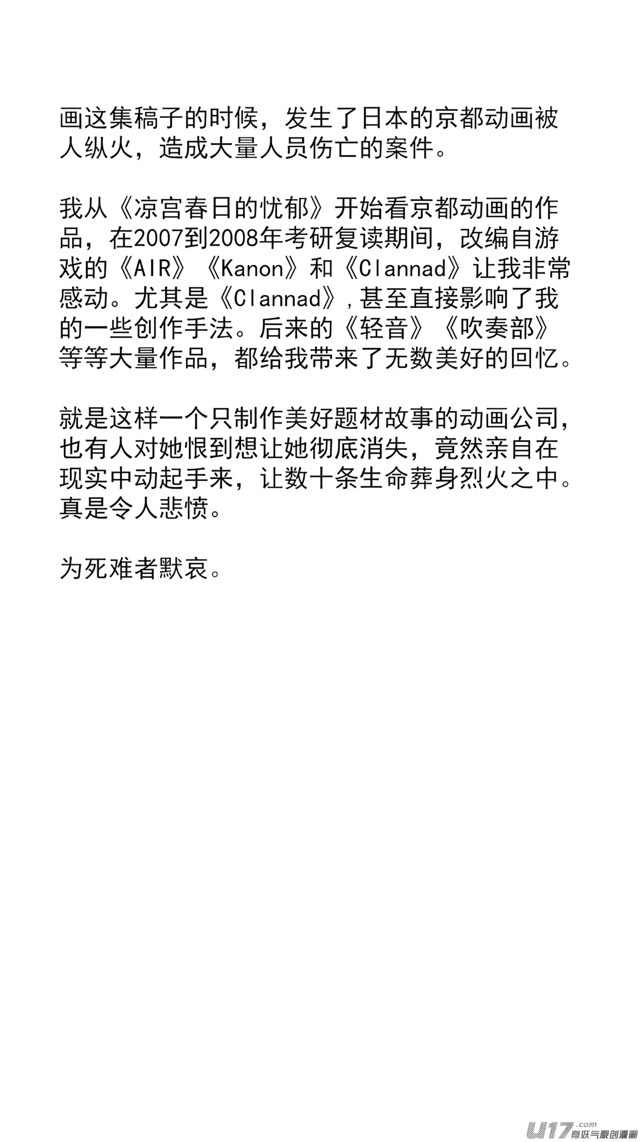 หน้า 111