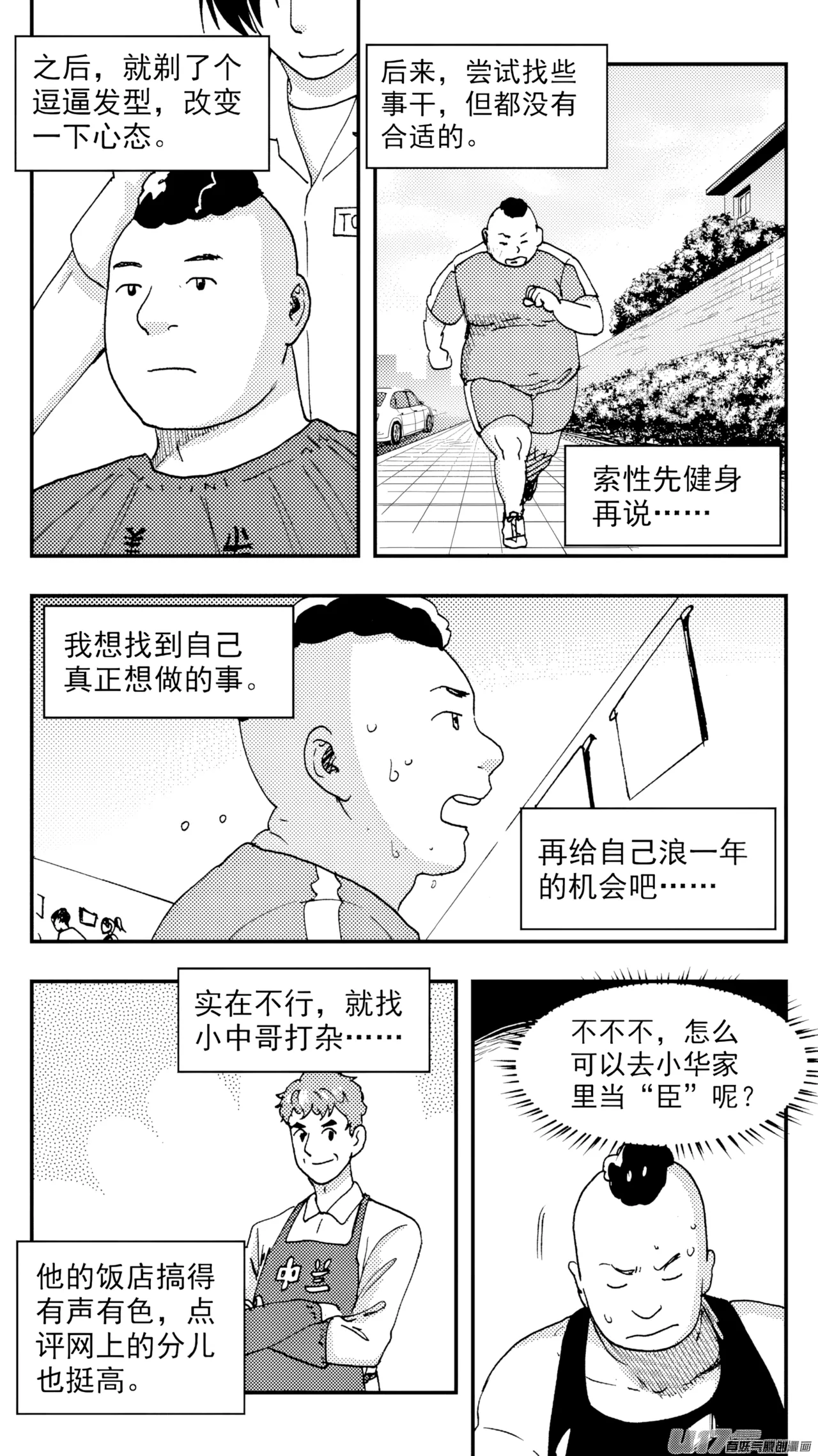 หน้า 112