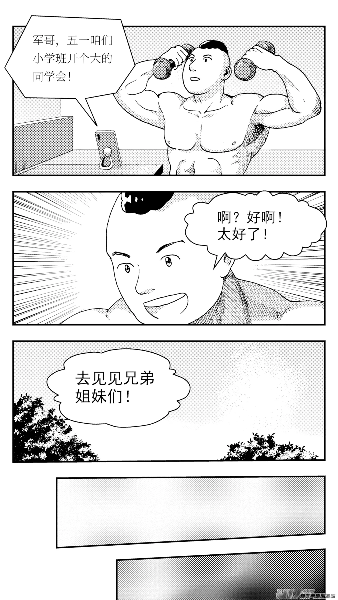 หน้า 113